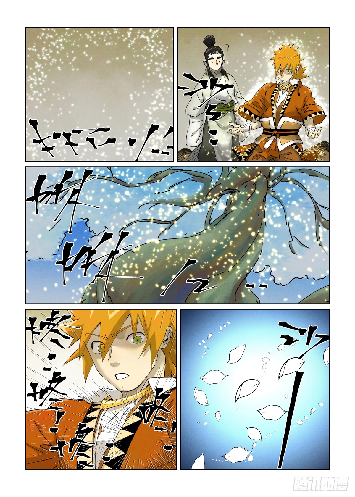 Tales of Demons and Gods Chapter 411.5 page 3 - Chapter 411.5