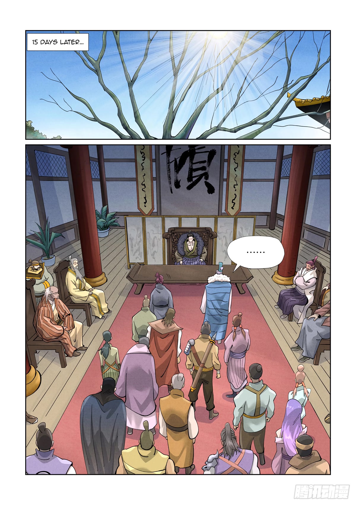 Tales of Demons and Gods Chapter 412.1 page 2 - Chapter 412.1