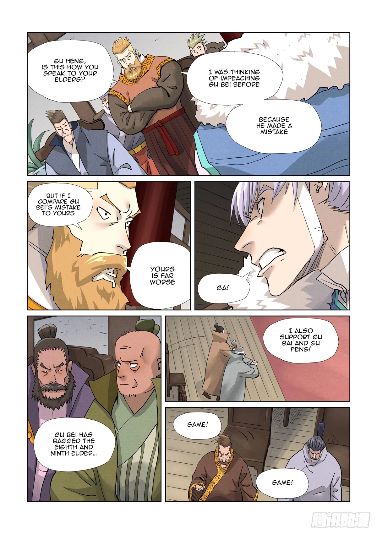 Tales of Demons and Gods Chapter 412.5 page 2 - Chapter 412.5