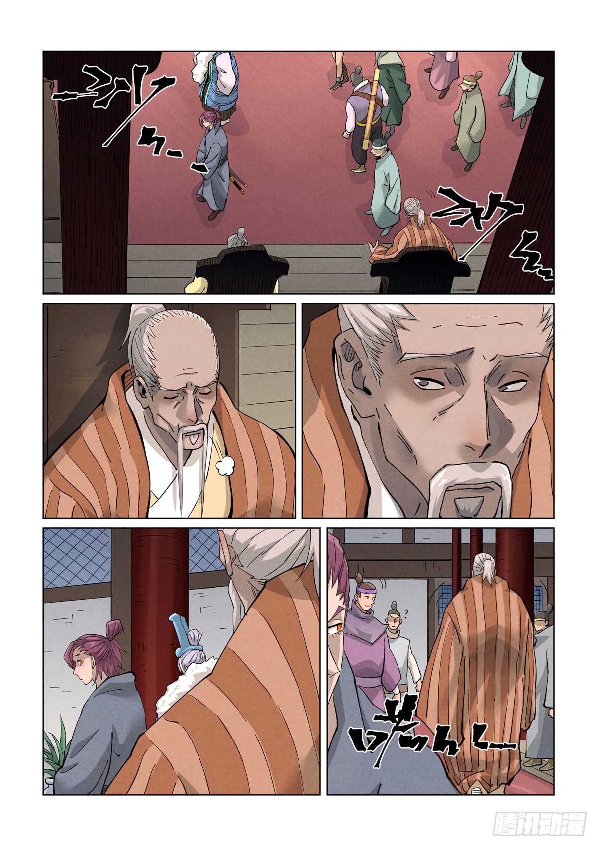 Tales of Demons and Gods Chapter 412.5 page 5 - Chapter 412.5