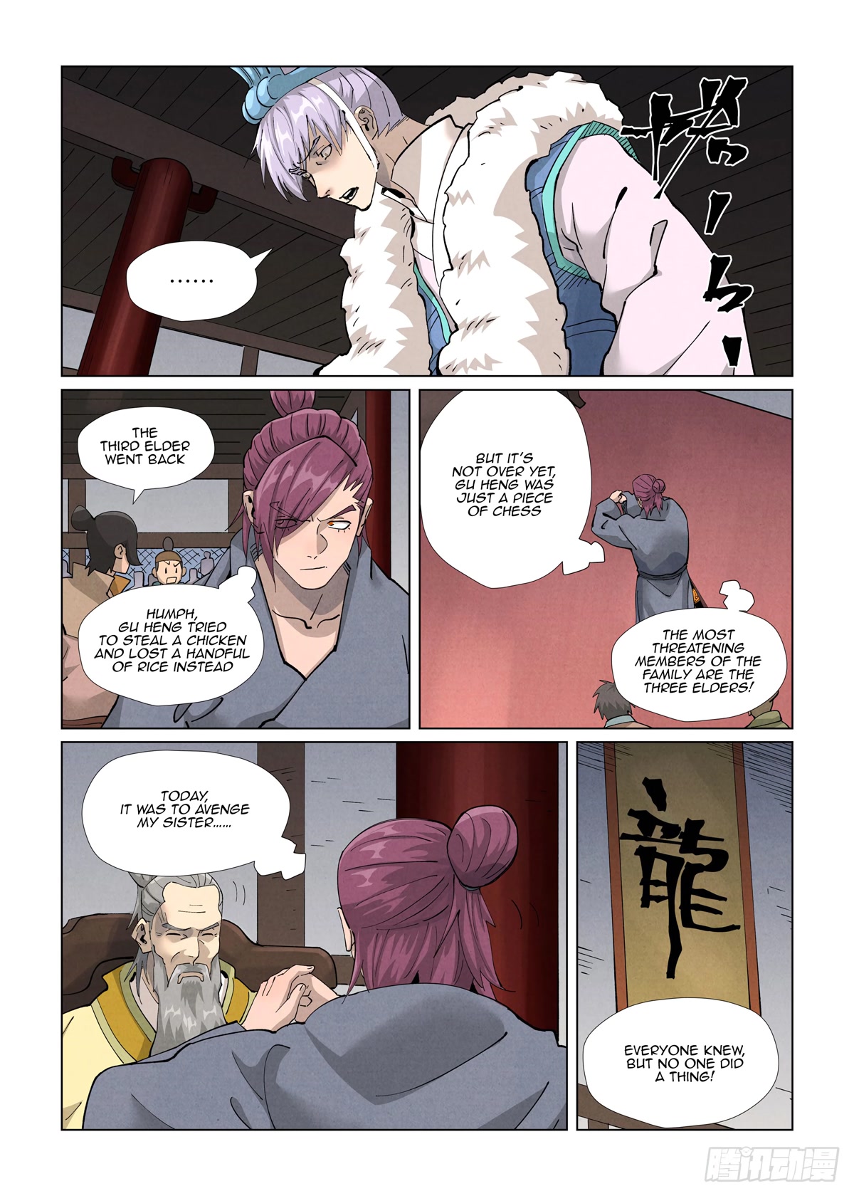 Tales of Demons and Gods Chapter 412.5 page 6 - Chapter 412.5