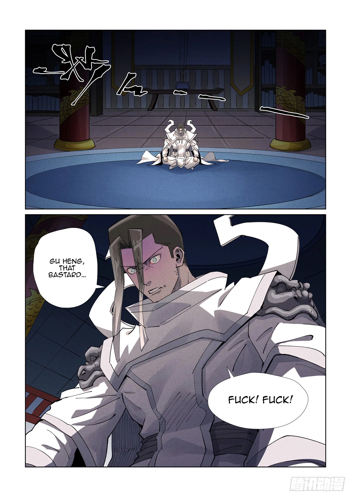 Tales of Demons and Gods Chapter 412.5 page 7 - Chapter 412.5