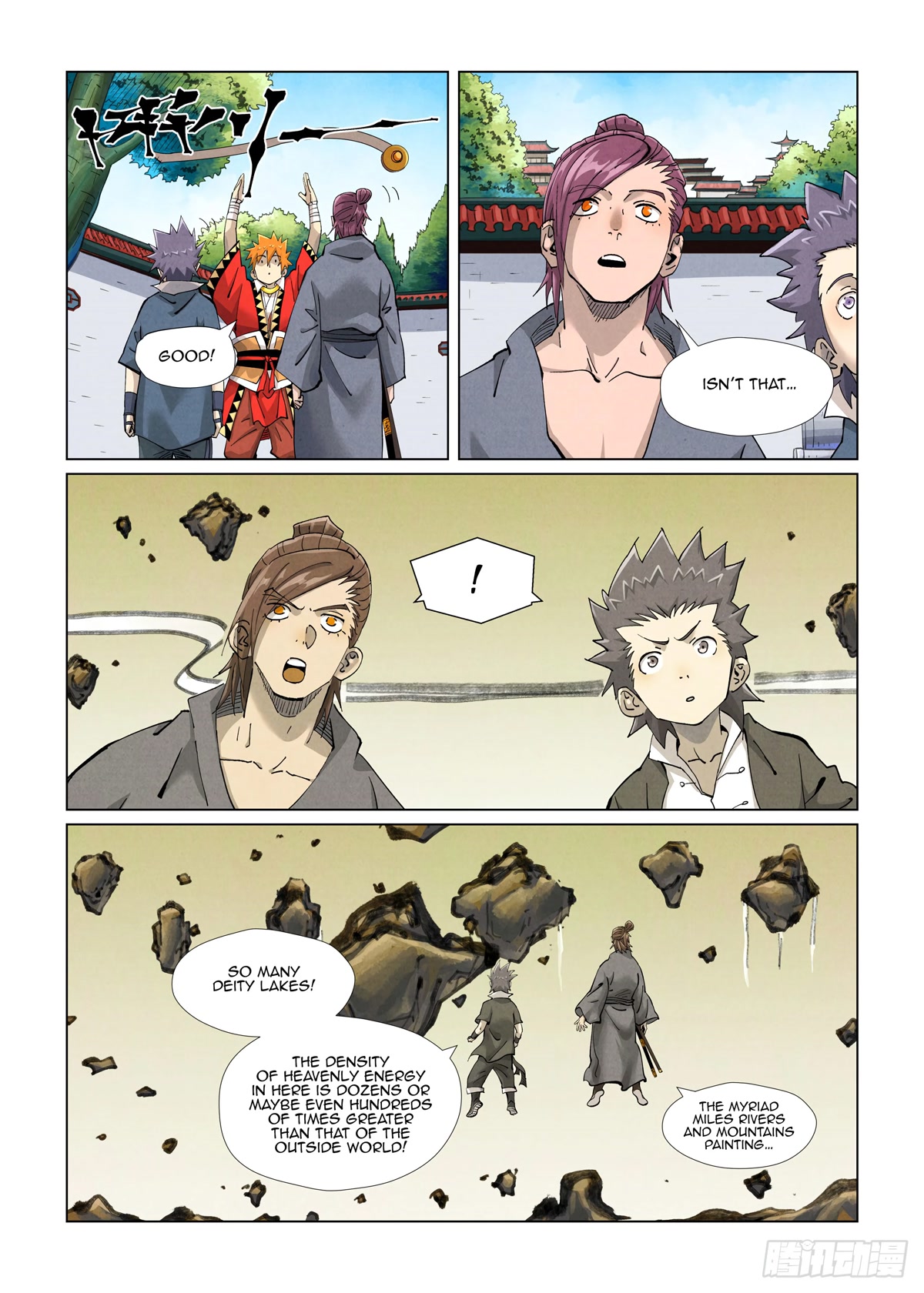 Tales of Demons and Gods Chapter 413.1 page 7 - Chapter 413.1