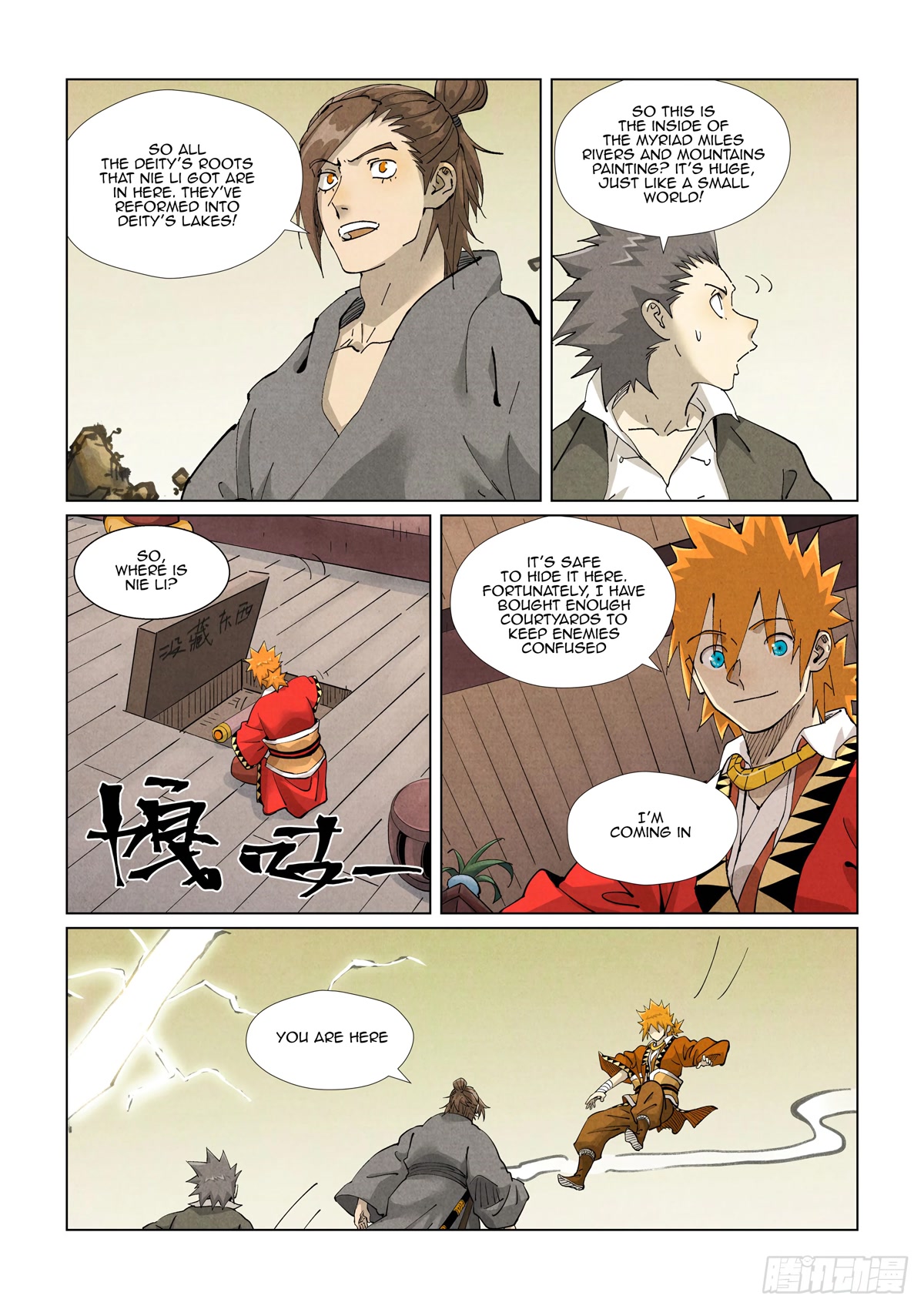 Tales of Demons and Gods Chapter 413.1 page 8 - Chapter 413.1