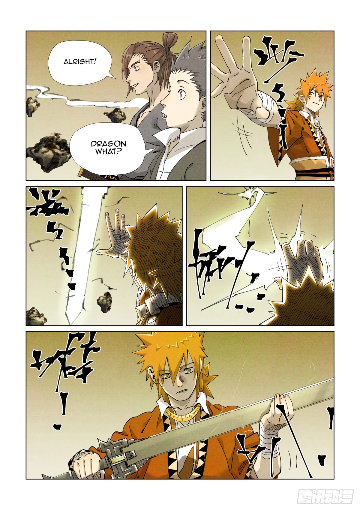 Tales of Demons and Gods Chapter 413.5 page 2 - Chapter 413.5