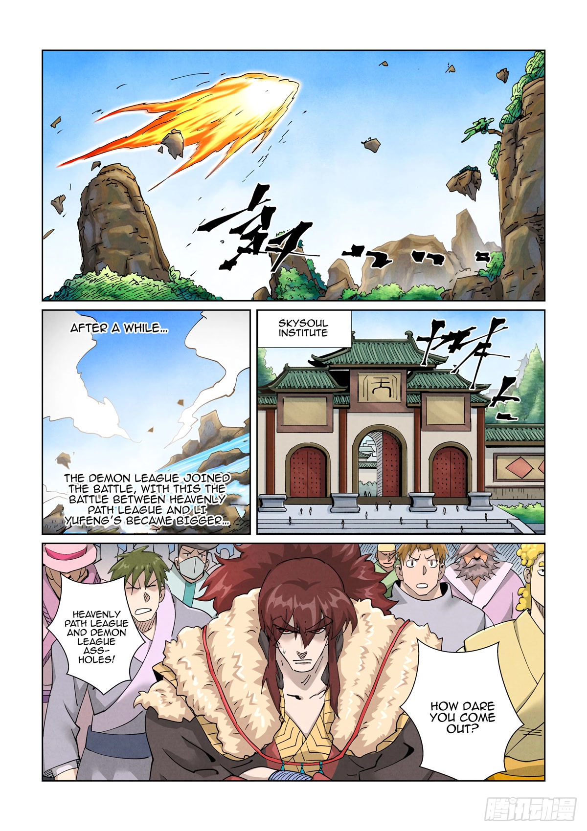 Tales of Demons and Gods Chapter 414.5 page 3 - Chapter 414.5