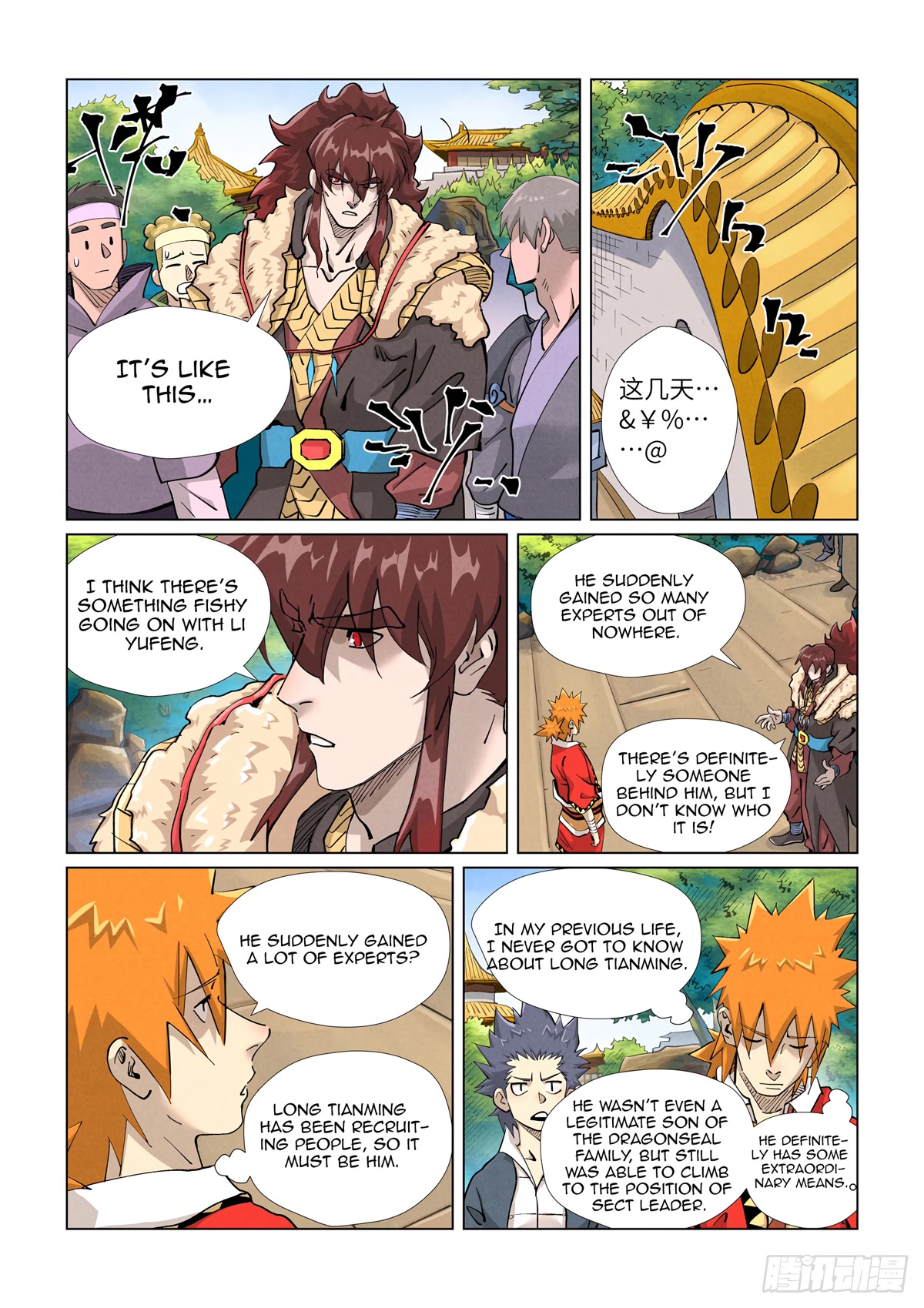 Tales of Demons and Gods Chapter 415.1 page 4 - Chapter 415.1