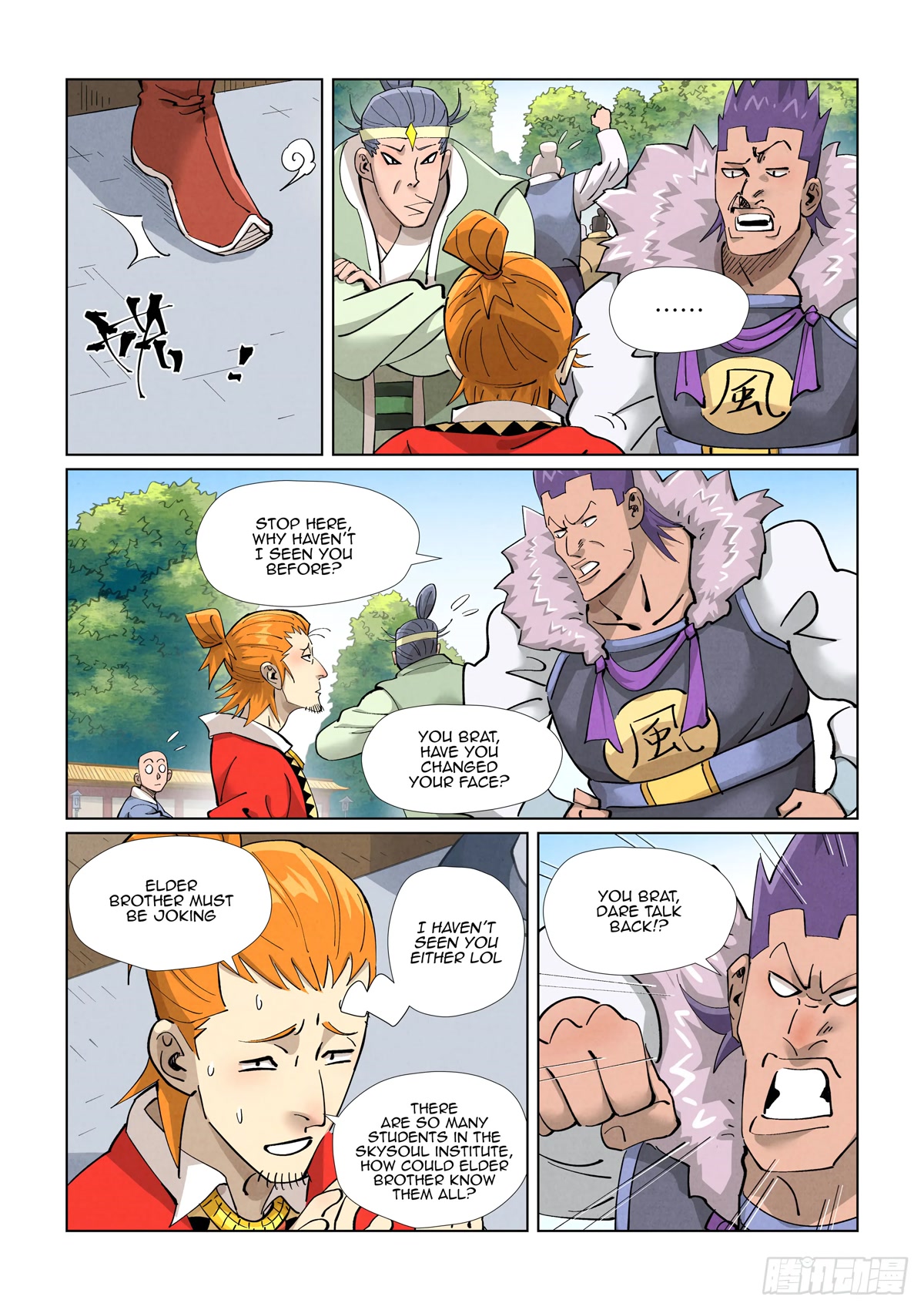 Tales of Demons and Gods Chapter 415.5 page 6 - Chapter 415.5