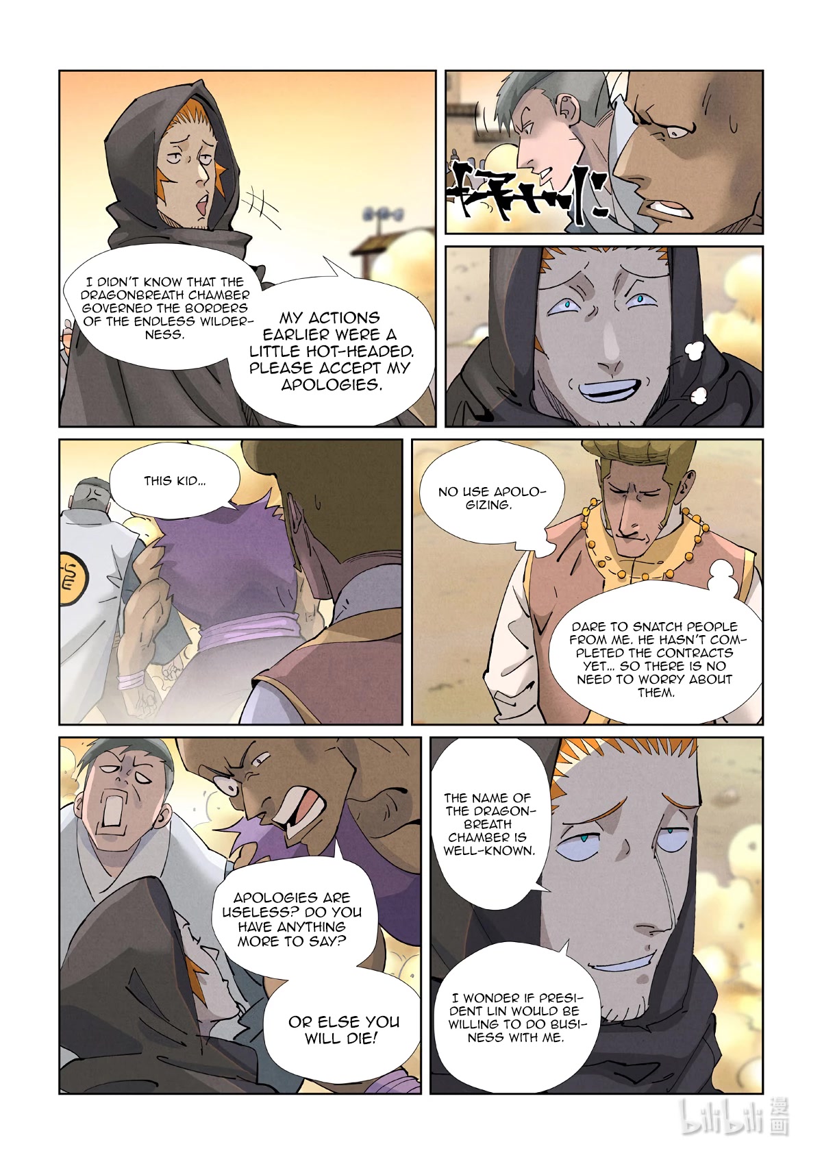 Tales of Demons and Gods Chapter 417.1 page 9 - Chapter 417.1