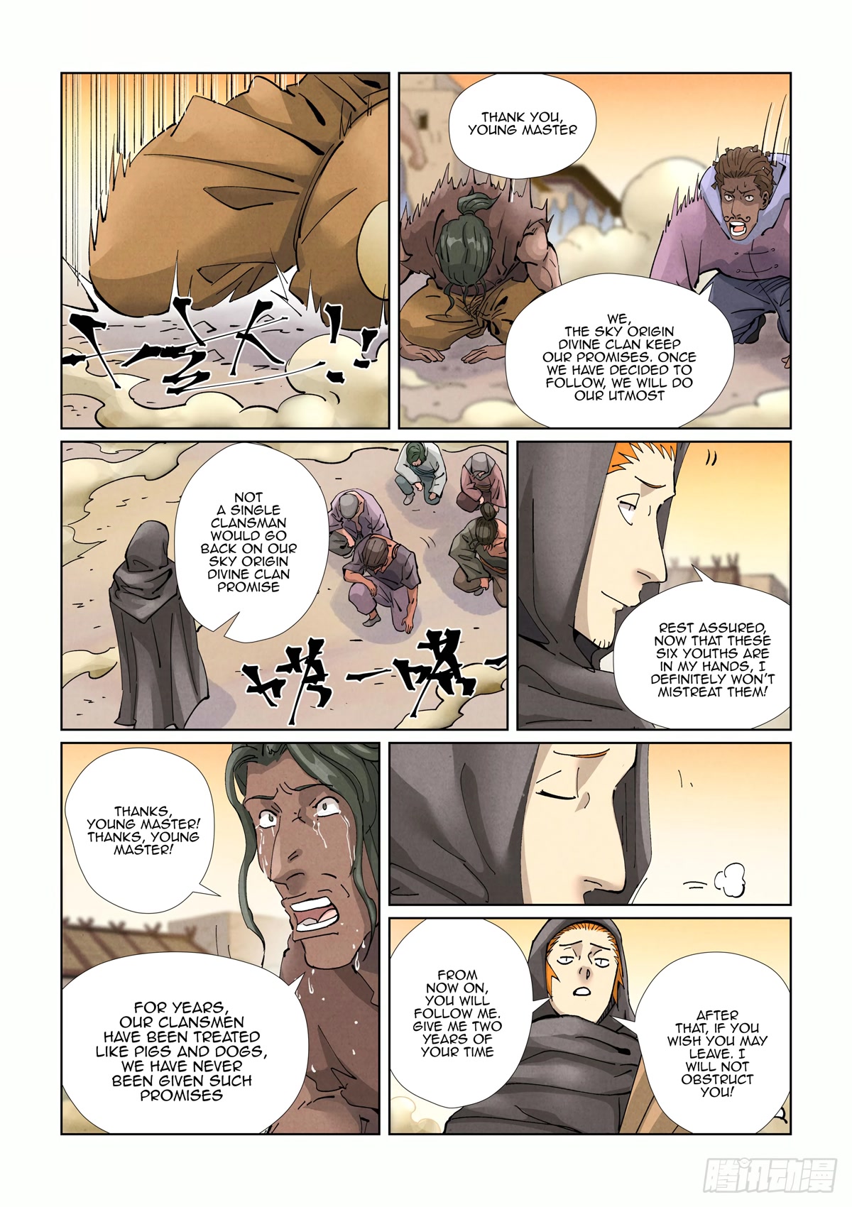 Tales of Demons and Gods Chapter 417.5 page 9 - Chapter 417.5