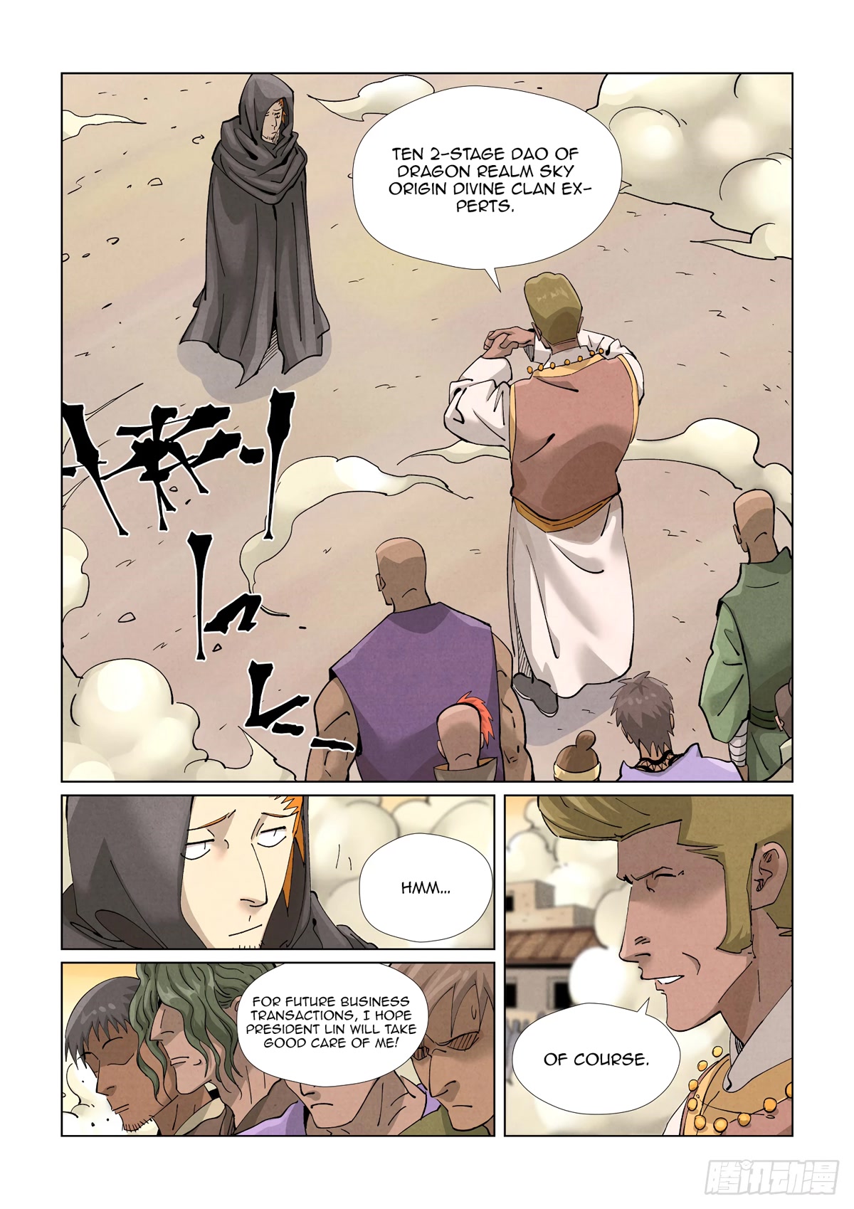 Tales of Demons and Gods Chapter 418.1 page 3 - Chapter 418.1