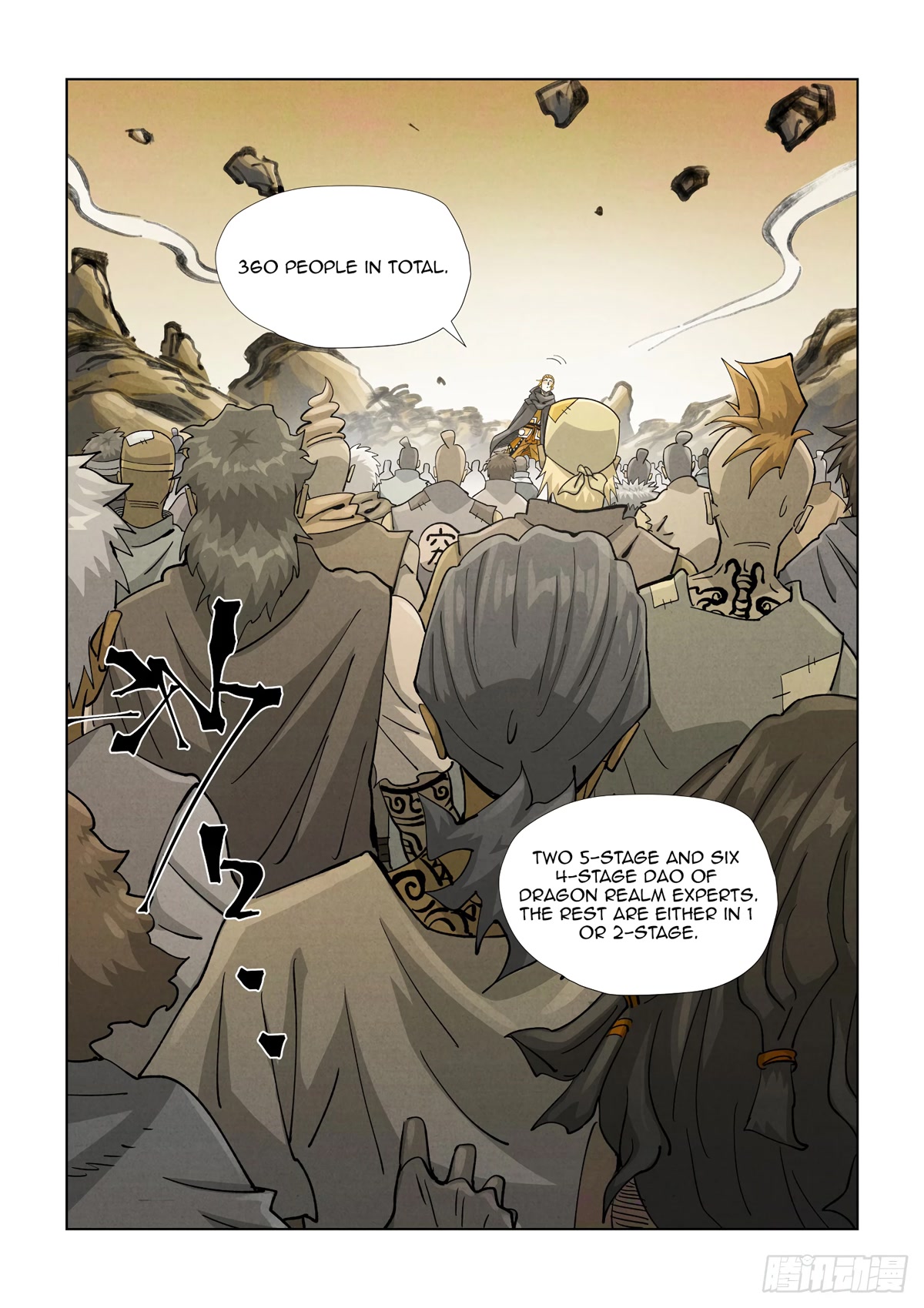 Tales of Demons and Gods Chapter 418.1 page 5 - Chapter 418.1