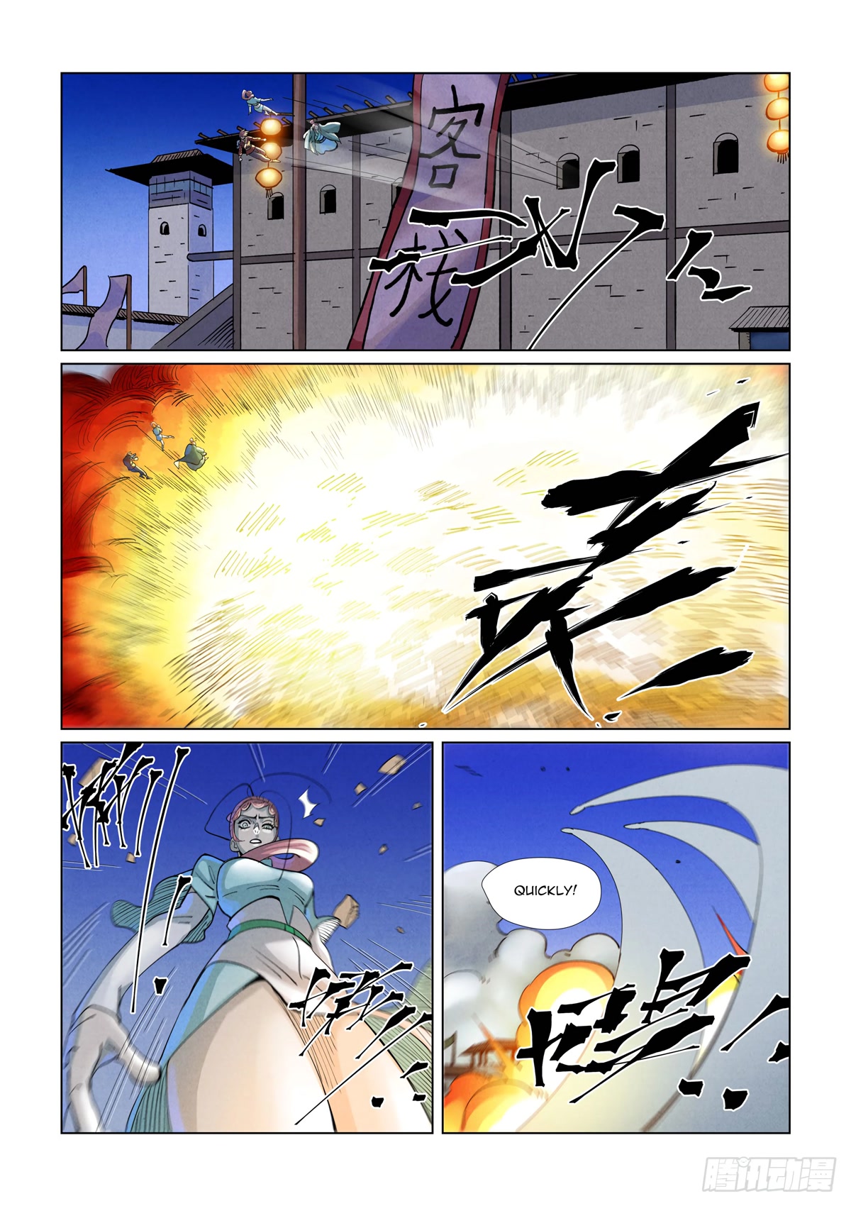 Tales of Demons and Gods Chapter 418.5 page 10 - Chapter 418.5