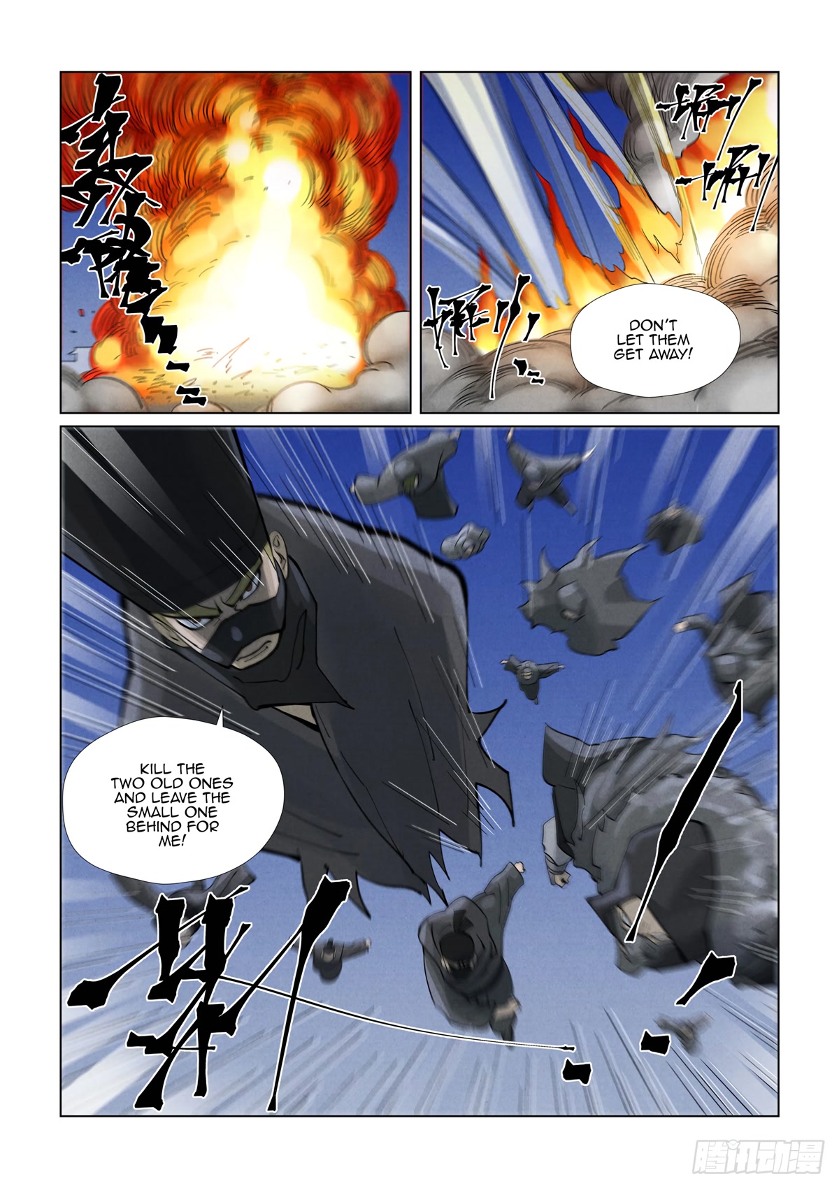 Tales of Demons and Gods Chapter 418.5 page 11 - Chapter 418.5