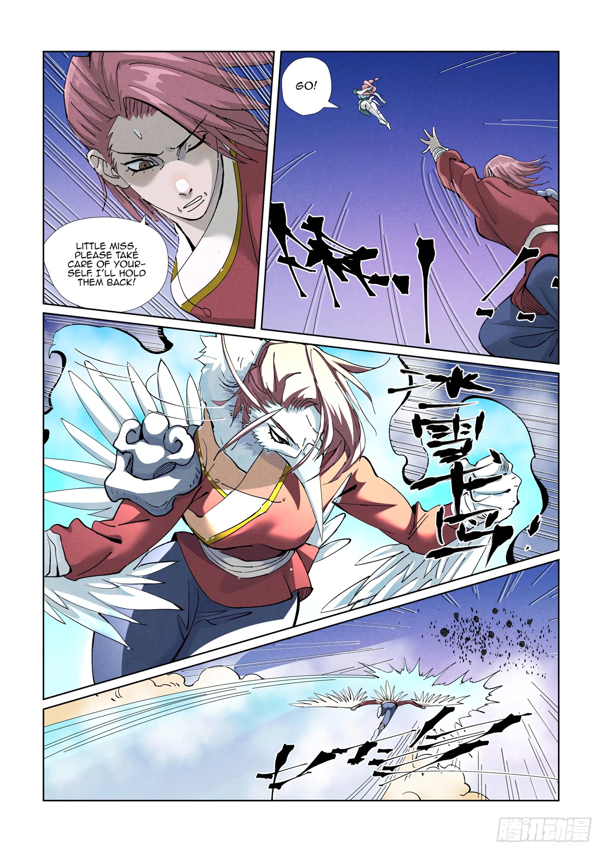 Tales of Demons and Gods Chapter 419.1 page 11 - Chapter 419.1