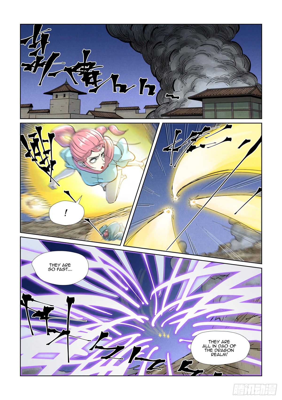 Tales of Demons and Gods Chapter 419.1 page 3 - Chapter 419.1