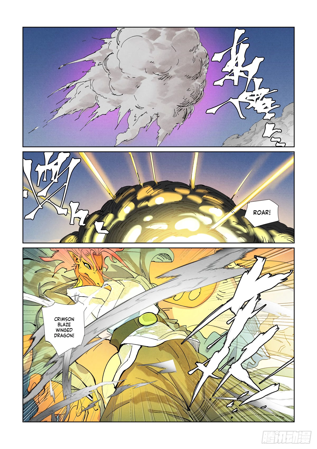 Tales of Demons and Gods Chapter 419.1 page 5 - Chapter 419.1