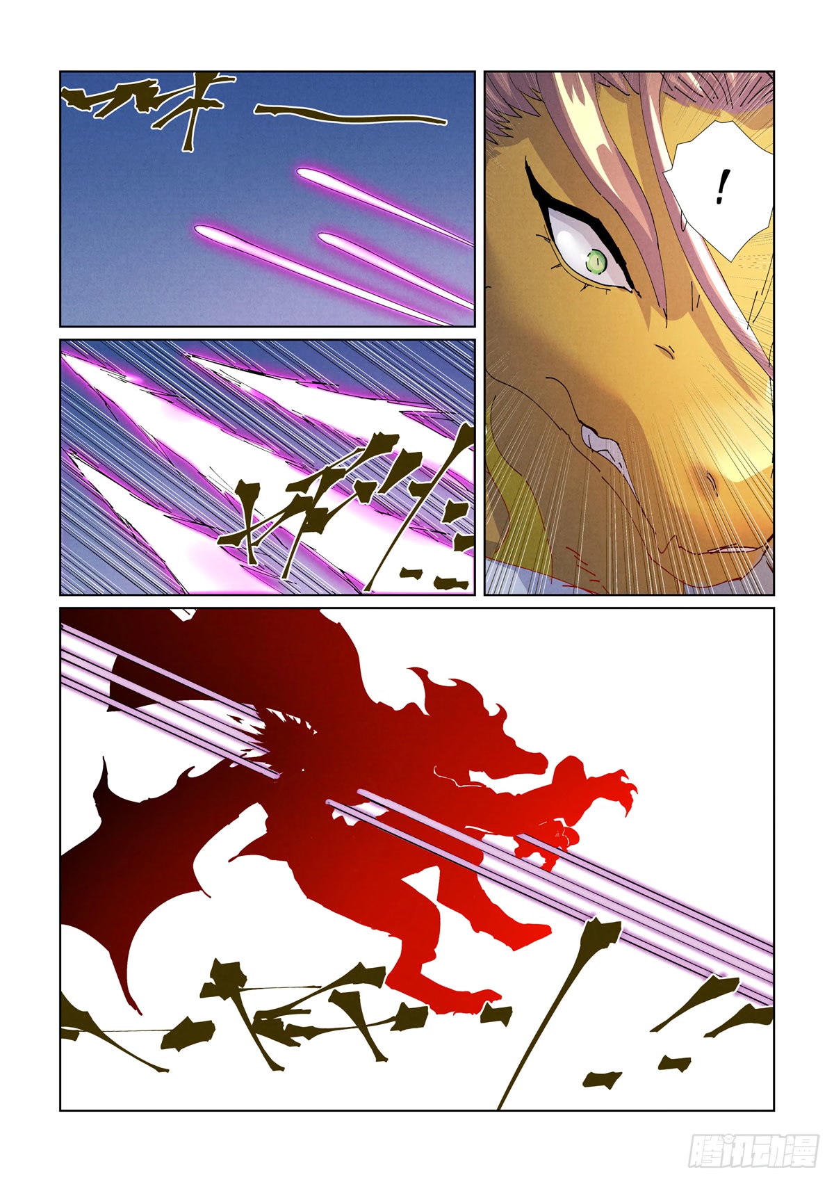 Tales of Demons and Gods Chapter 419.1 page 7 - Chapter 419.1