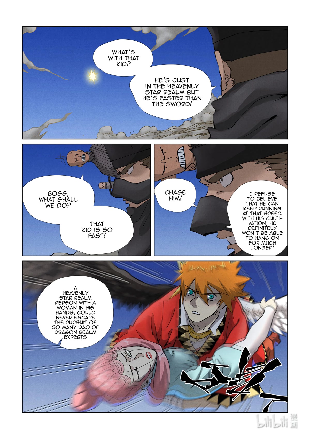 Tales of Demons and Gods Chapter 419.5 page 11 - Chapter 419.5