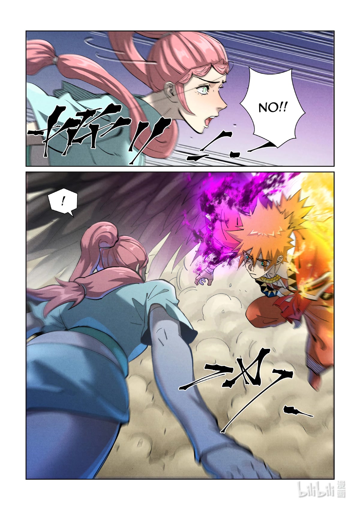 Tales of Demons and Gods Chapter 419.5 page 3 - Chapter 419.5