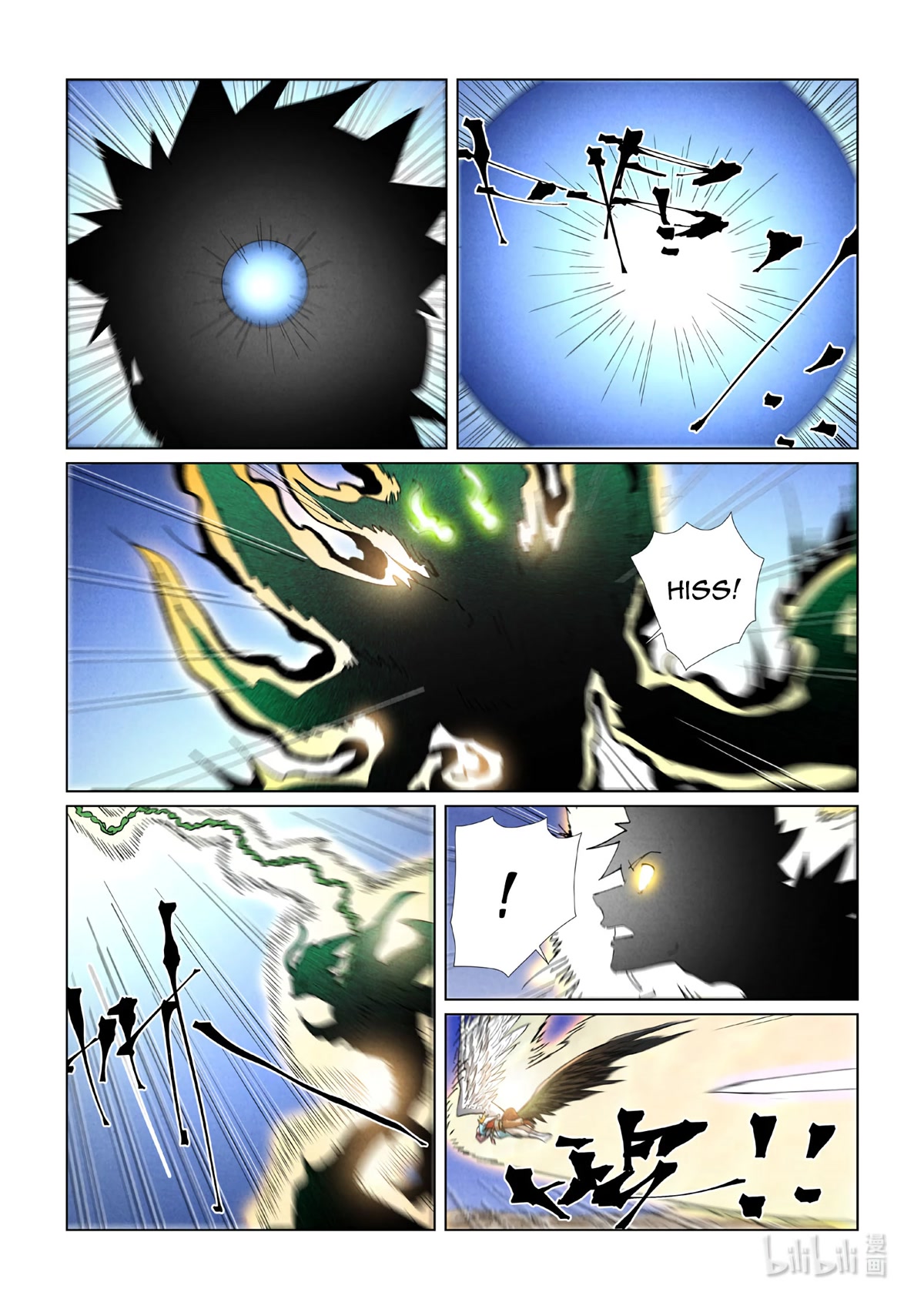Tales of Demons and Gods Chapter 419.5 page 8 - Chapter 419.5