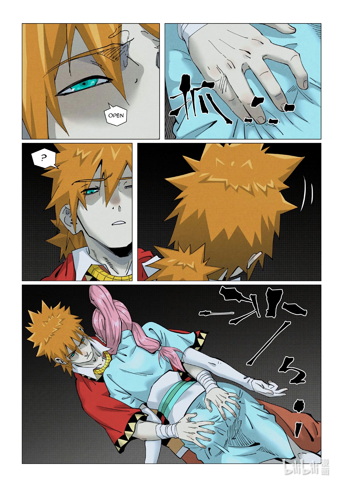 Tales of Demons and Gods Chapter 420.1 page 7 - Chapter 420.1