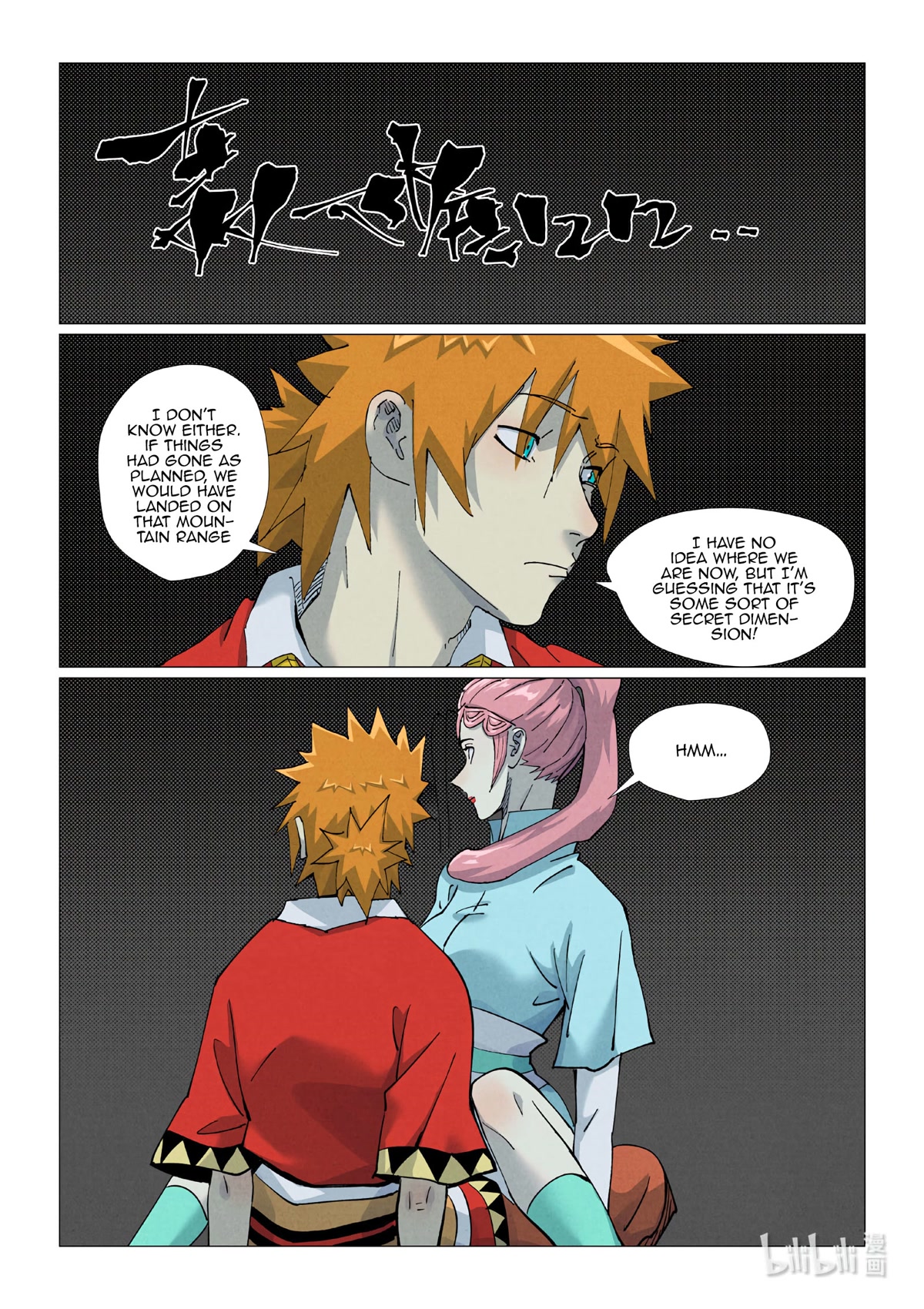 Tales of Demons and Gods Chapter 420.1 page 9 - Chapter 420.1