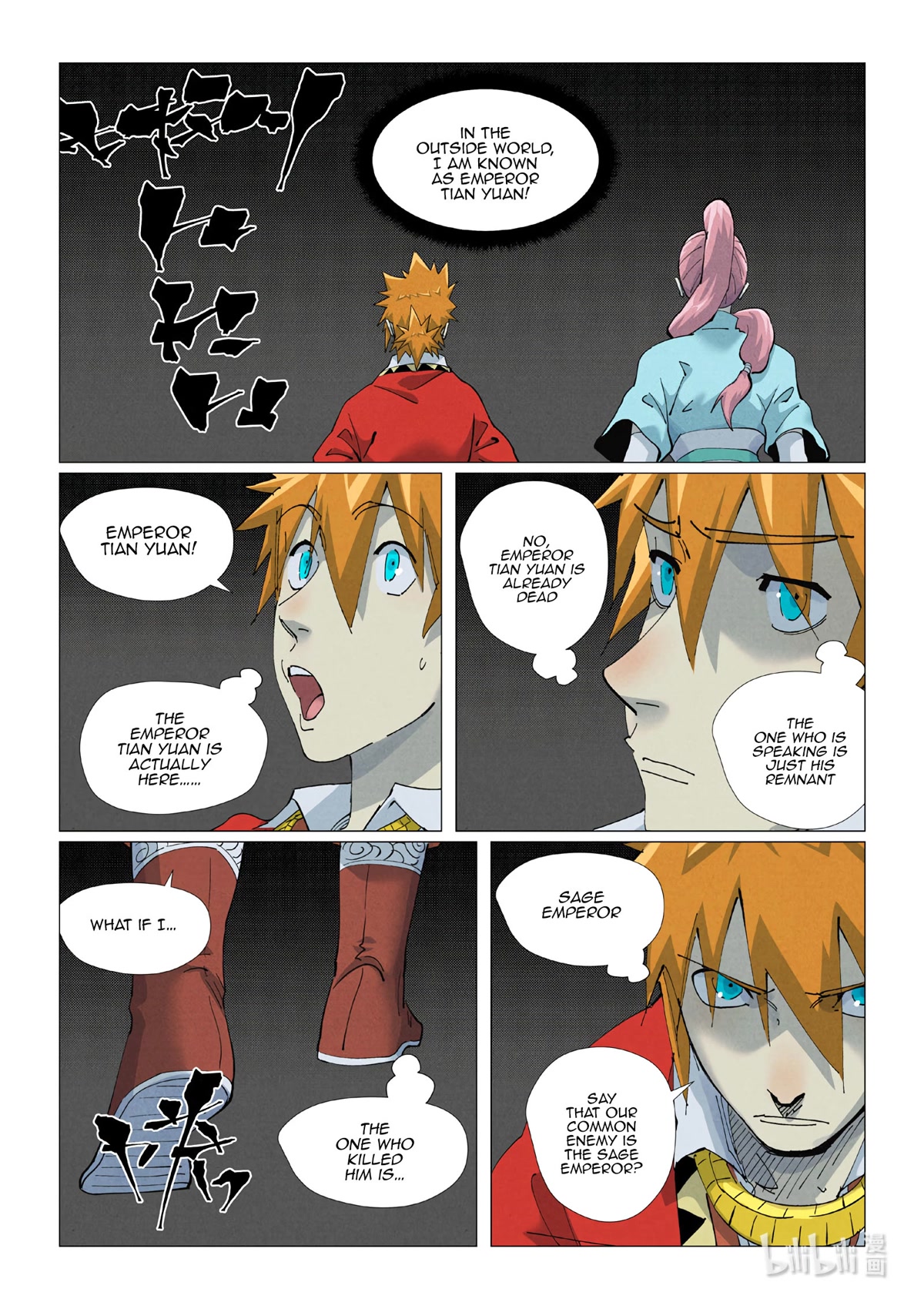 Tales of Demons and Gods Chapter 420.5 page 7 - Chapter 420.5