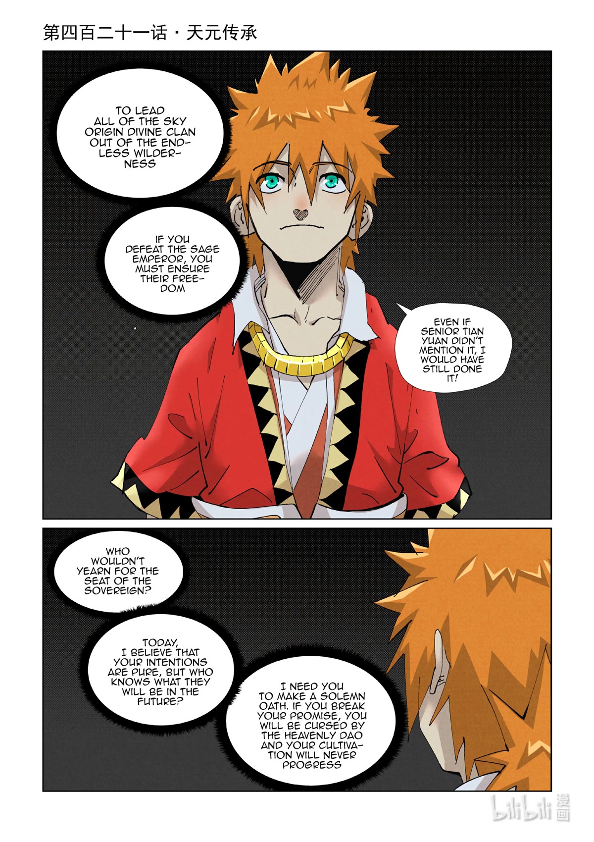 Tales of Demons and Gods Chapter 421.1 page 2 - Chapter 421.1