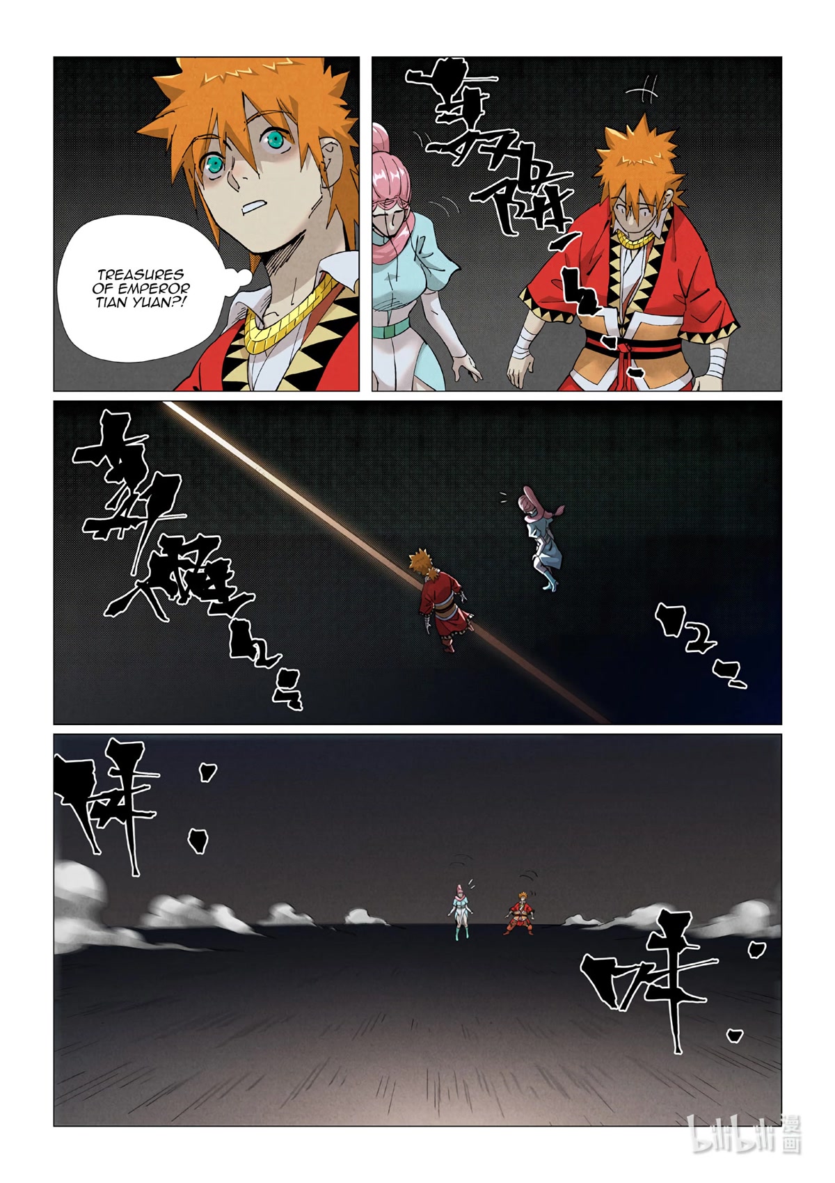 Tales of Demons and Gods Chapter 421.1 page 4 - Chapter 421.1