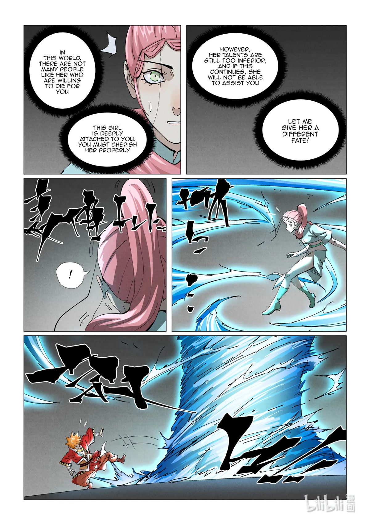 Tales of Demons and Gods Chapter 421.5 page 6 - Chapter 421.5