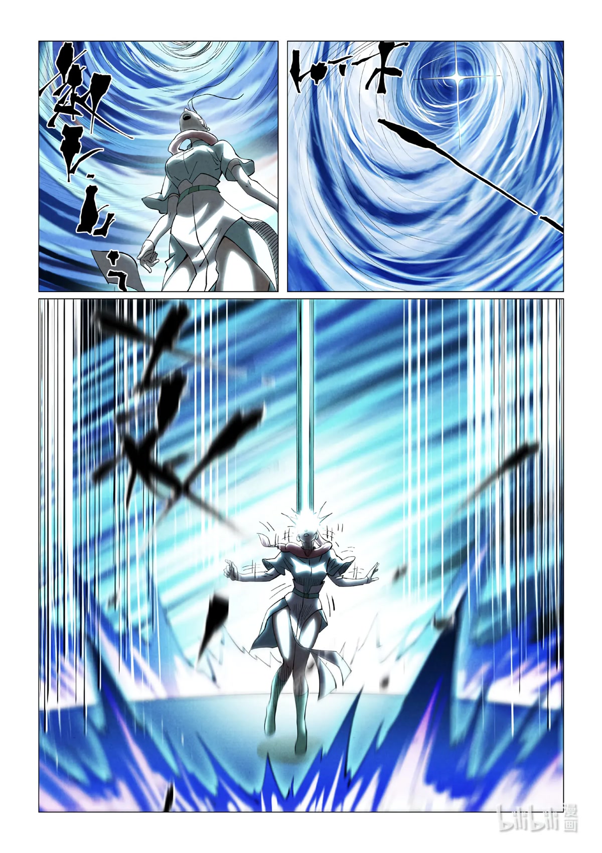 Tales of Demons and Gods Chapter 421.5 page 7 - Chapter 421.5