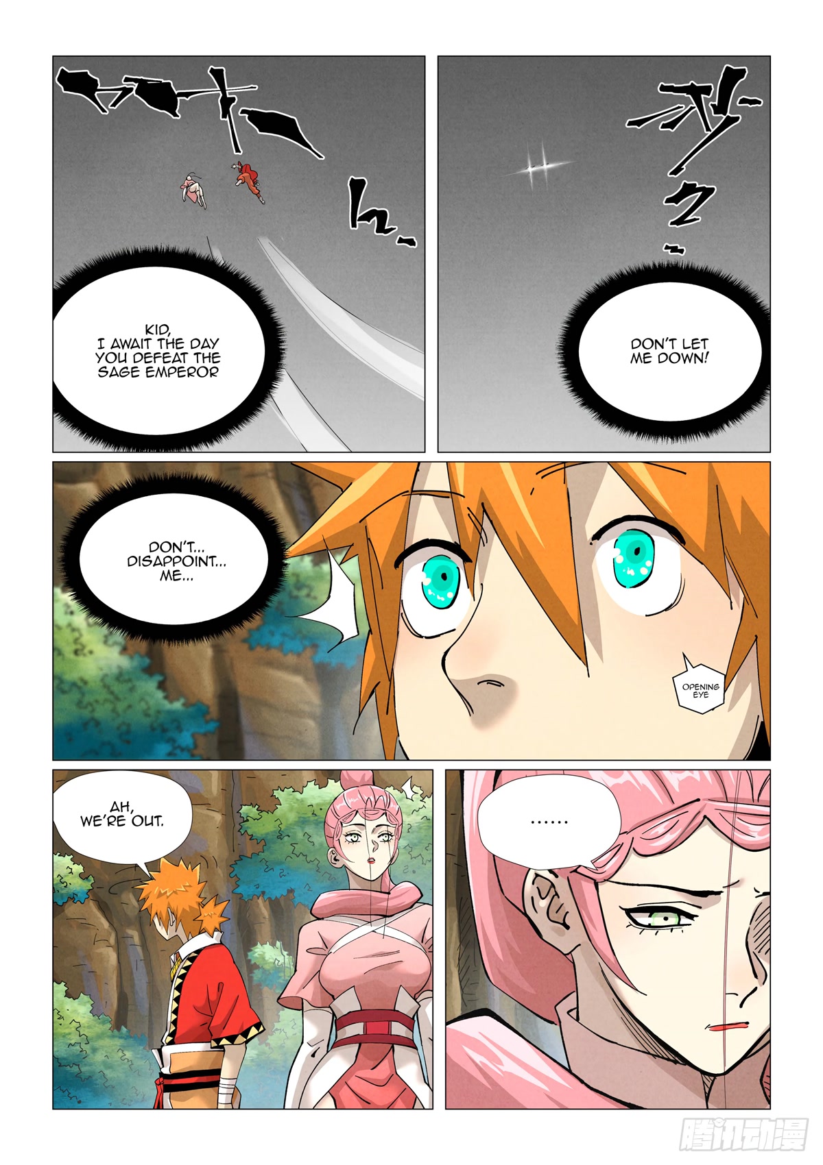 Tales of Demons and Gods Chapter 422.1 page 7 - Chapter 422.1