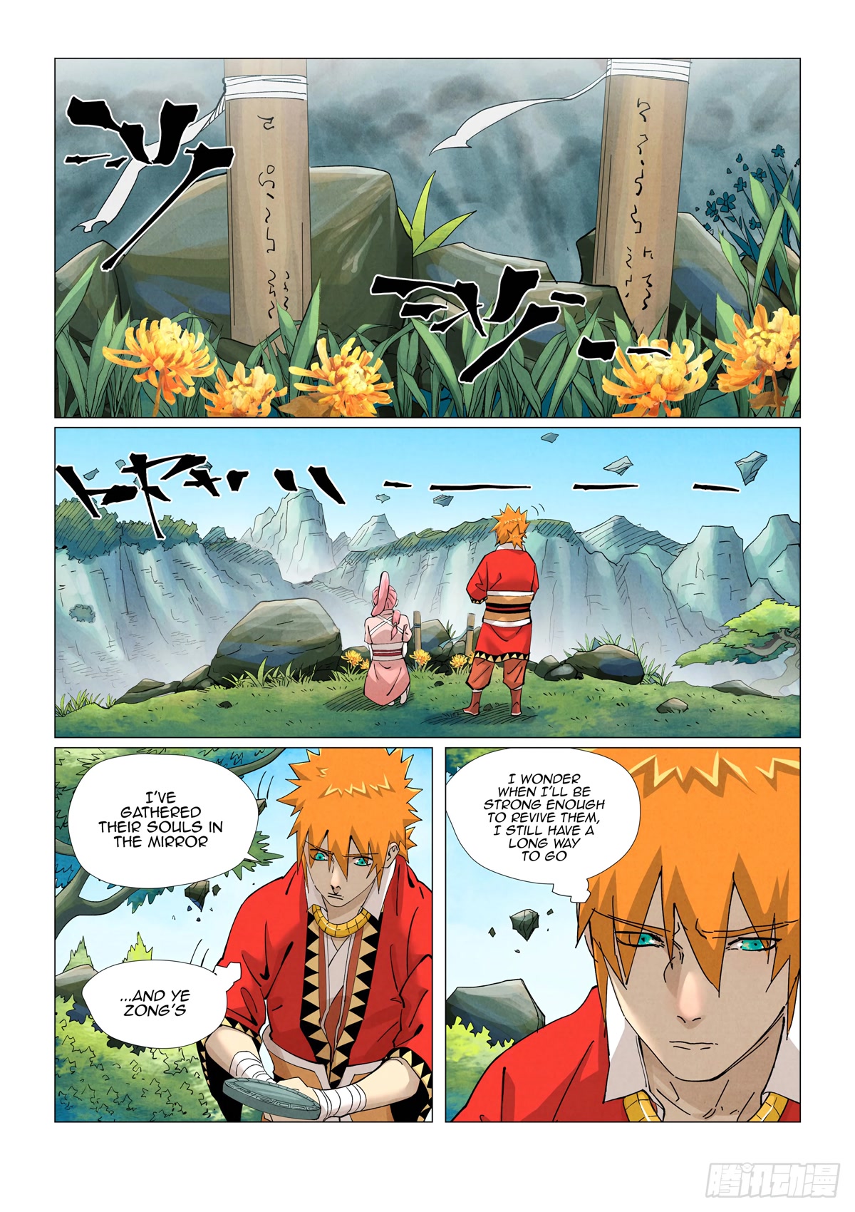 Tales of Demons and Gods Chapter 422.1 page 9 - Chapter 422.1