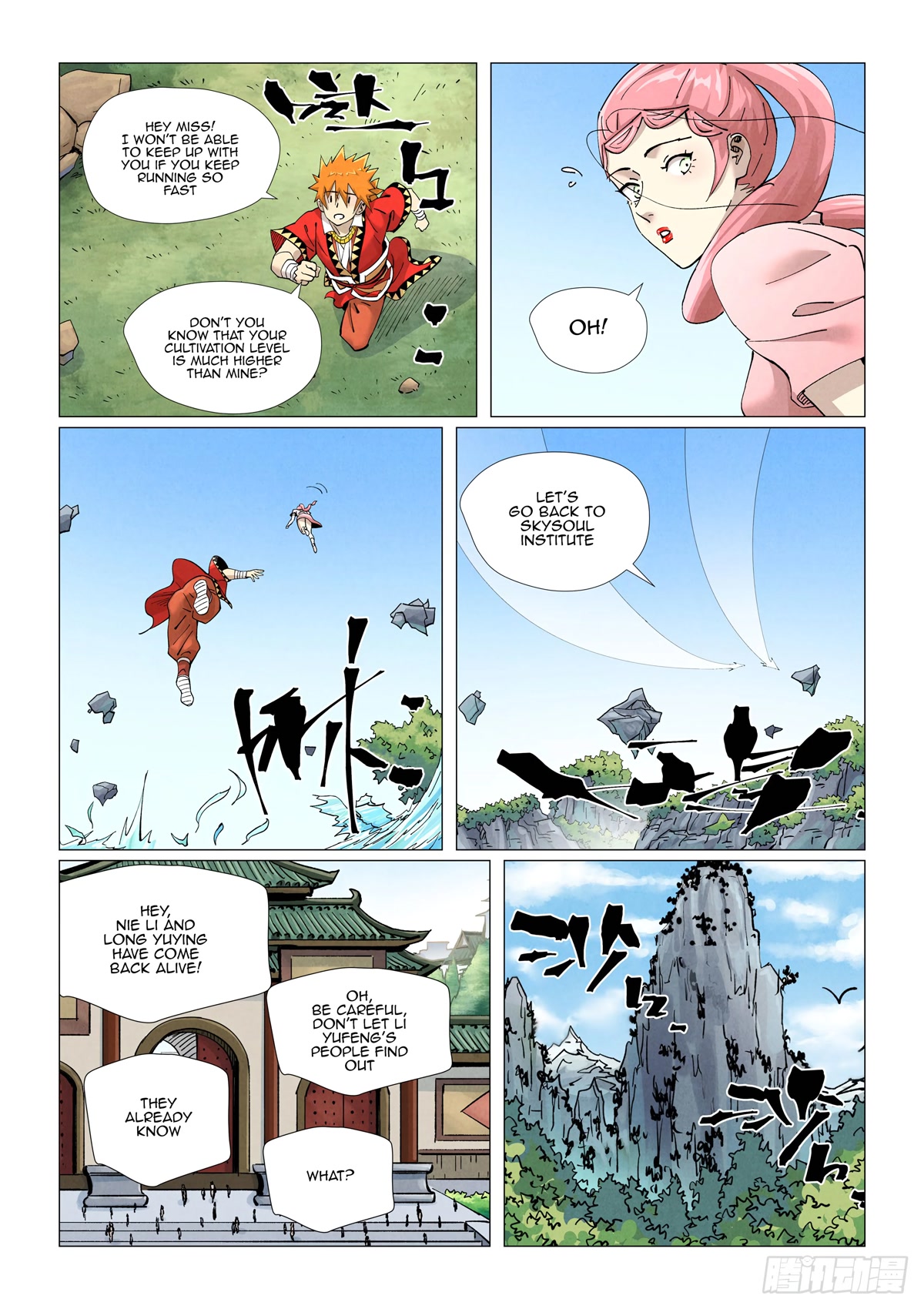 Tales of Demons and Gods Chapter 422.5 page 2 - Chapter 422.5