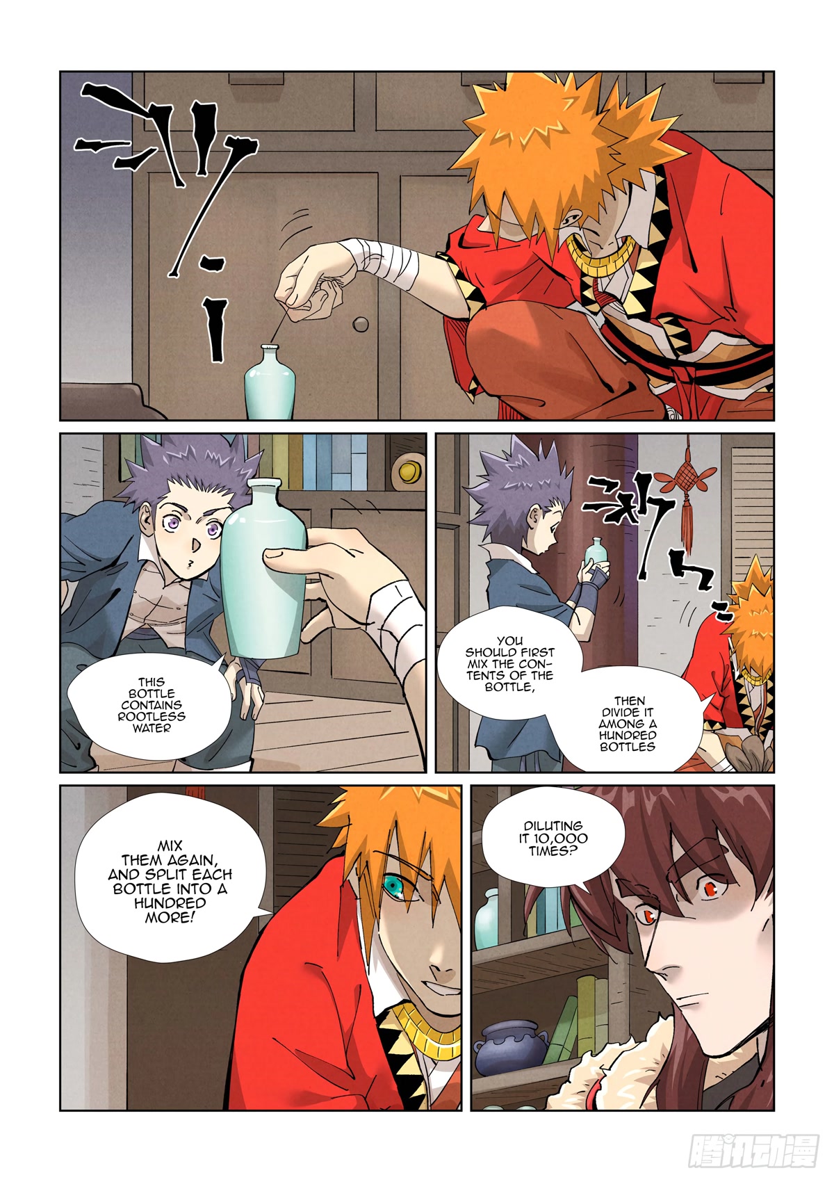 Tales of Demons and Gods Chapter 422.5 page 8 - Chapter 422.5