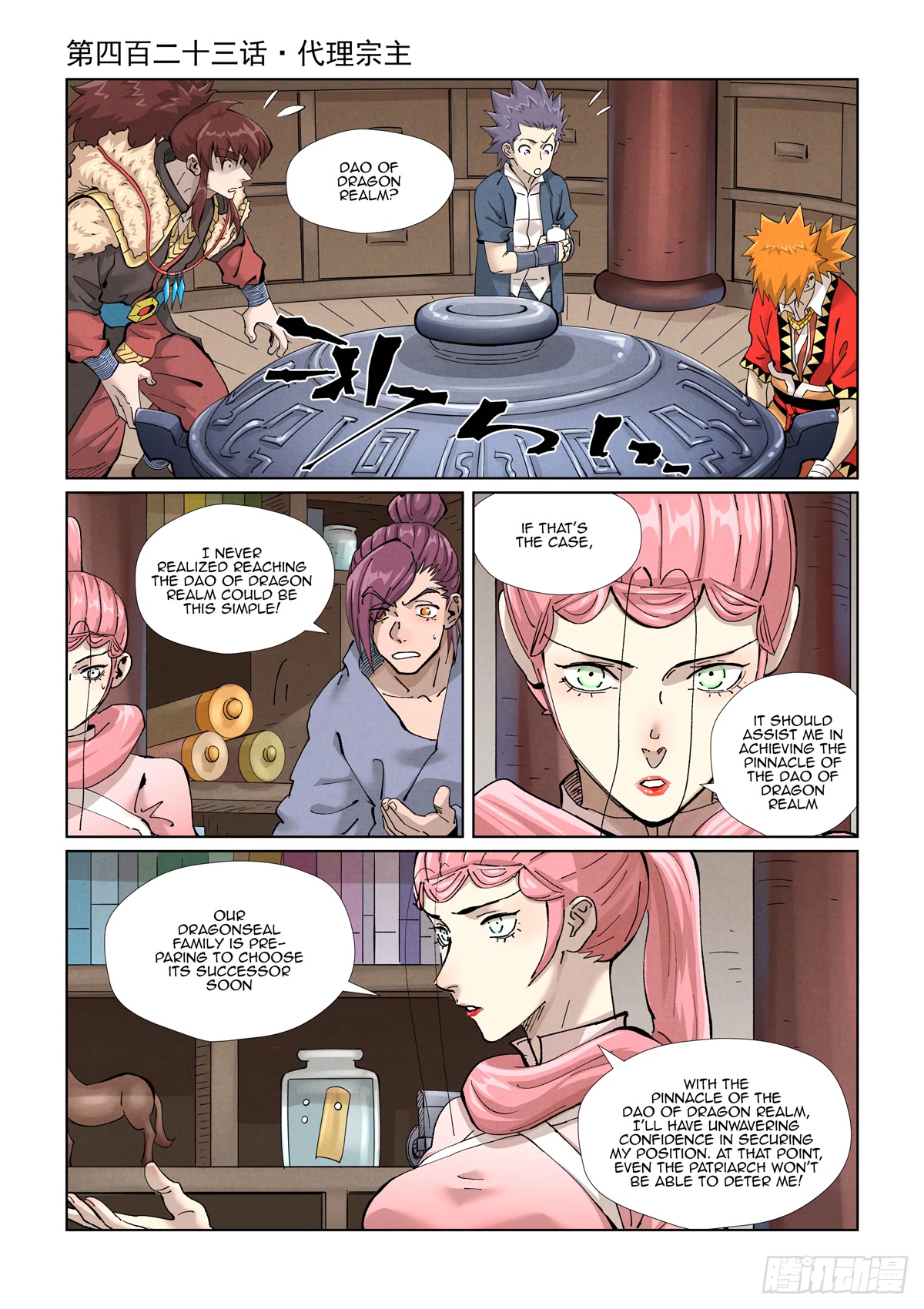 Tales of Demons and Gods Chapter 423.1 page 2 - Chapter 423.1