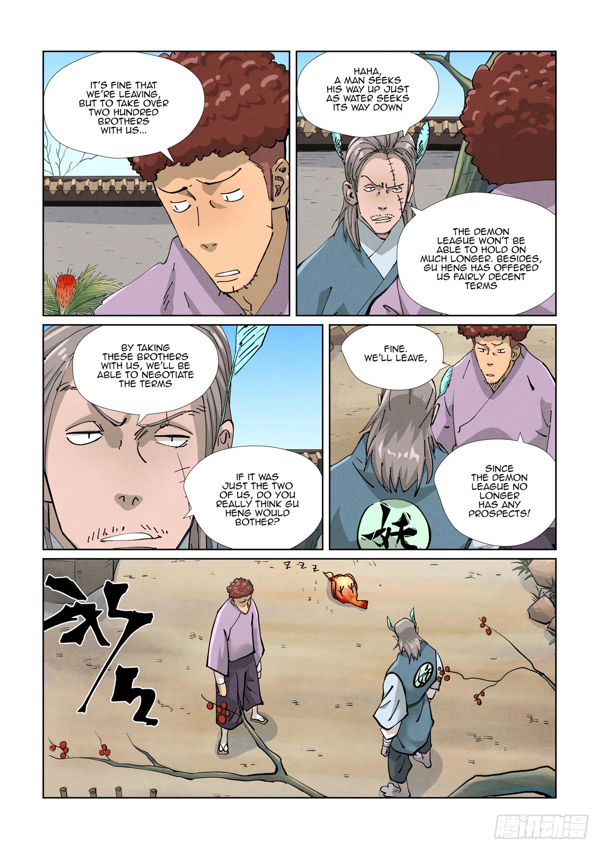 Tales of Demons and Gods Chapter 423.5 page 2 - Chapter 423.5
