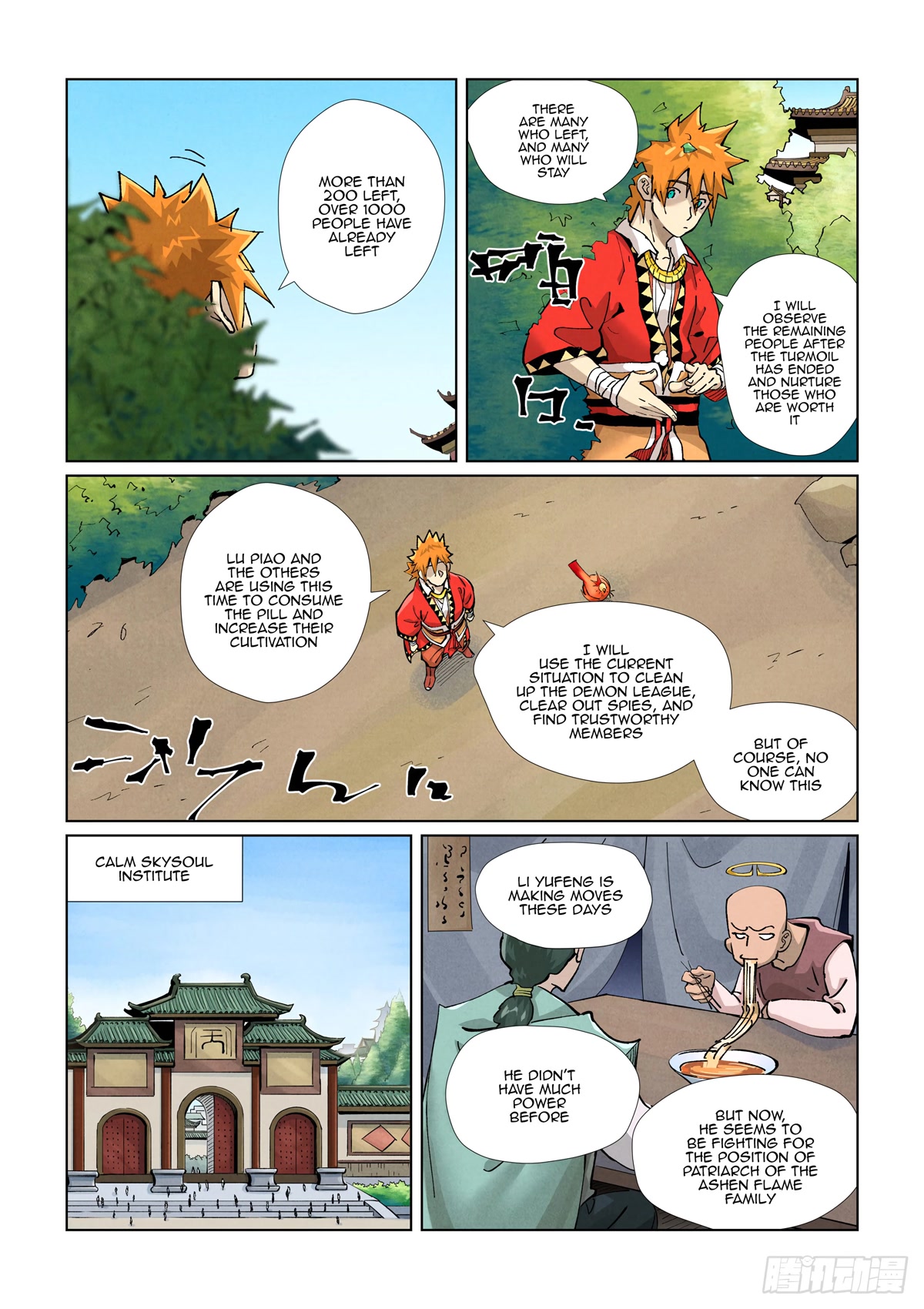 Tales of Demons and Gods Chapter 423.5 page 4 - Chapter 423.5