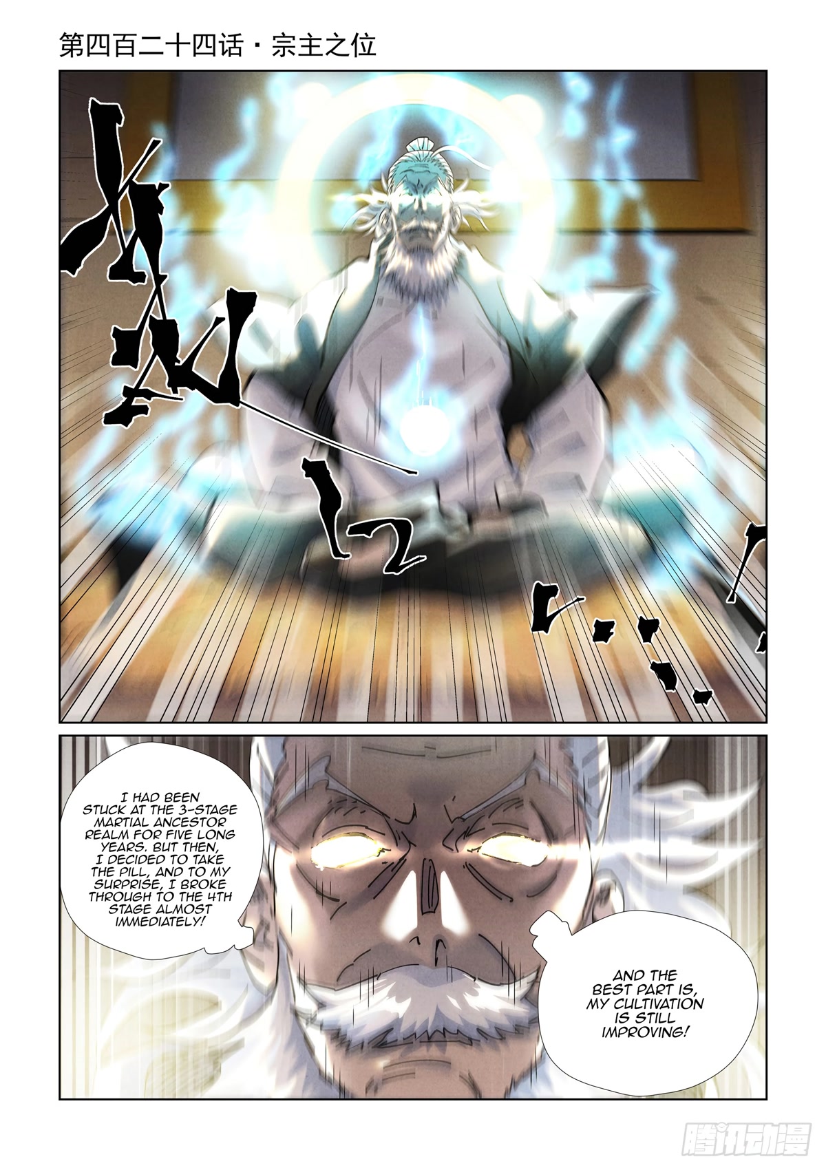 Tales of Demons and Gods Chapter 424.1 page 2 - Chapter 424.1