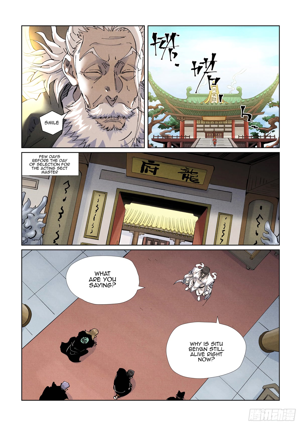 Tales of Demons and Gods Chapter 424.1 page 7 - Chapter 424.1