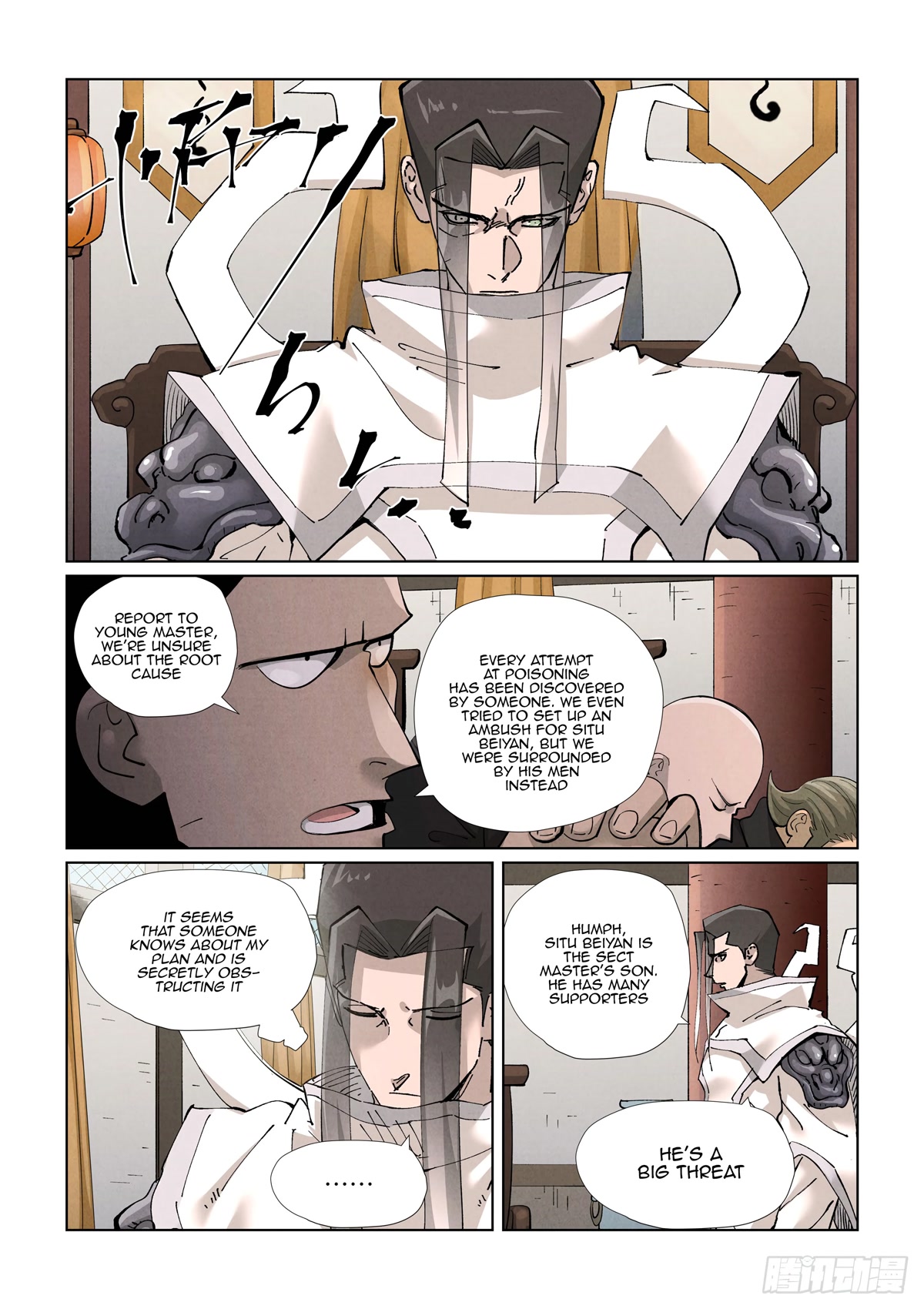 Tales of Demons and Gods Chapter 424.1 page 8 - Chapter 424.1