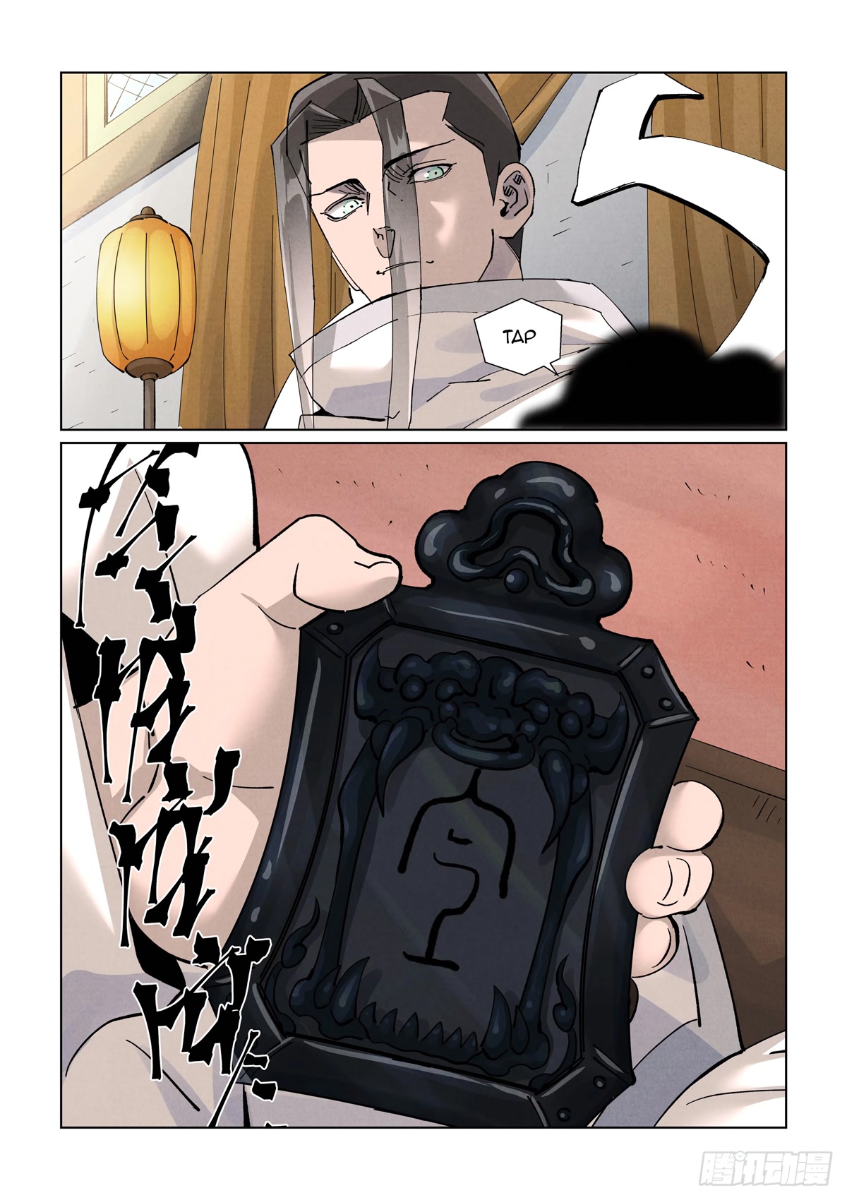 Tales of Demons and Gods Chapter 424.5 page 2 - Chapter 424.5