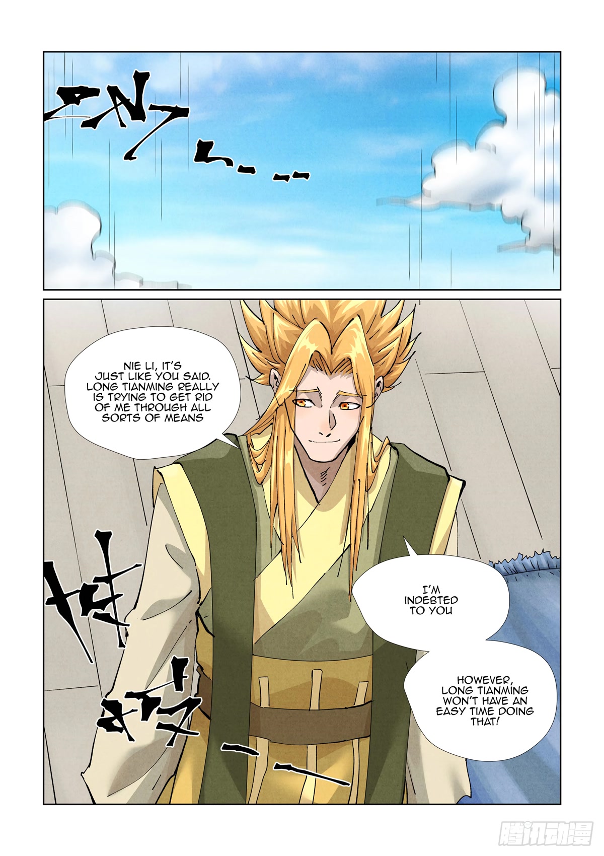 Tales of Demons and Gods Chapter 424.5 page 3 - Chapter 424.5