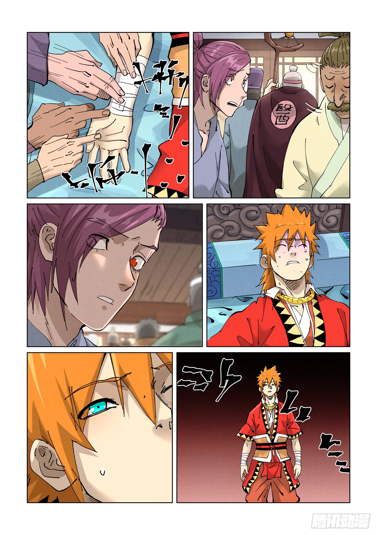 Tales of Demons and Gods Chapter 425.1 page 9 - Chapter 425.1