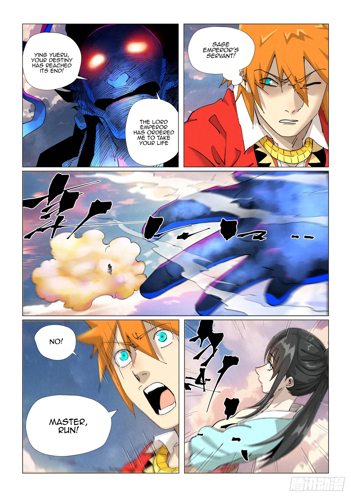 Tales of Demons and Gods Chapter 425.5 page 8 - Chapter 425.5
