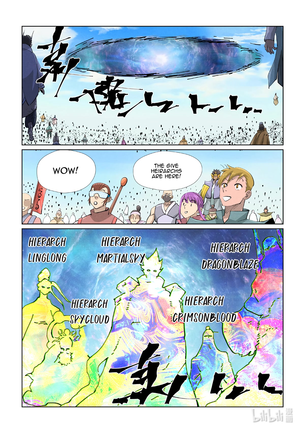 Tales of Demons and Gods Chapter 426.1 page 5 - Chapter 426.1
