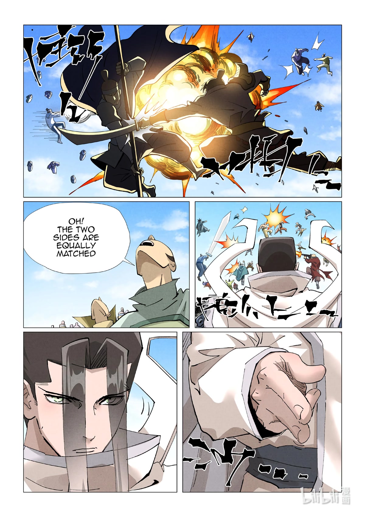 Tales of Demons and Gods Chapter 426.5 page 5 - Chapter 426.5