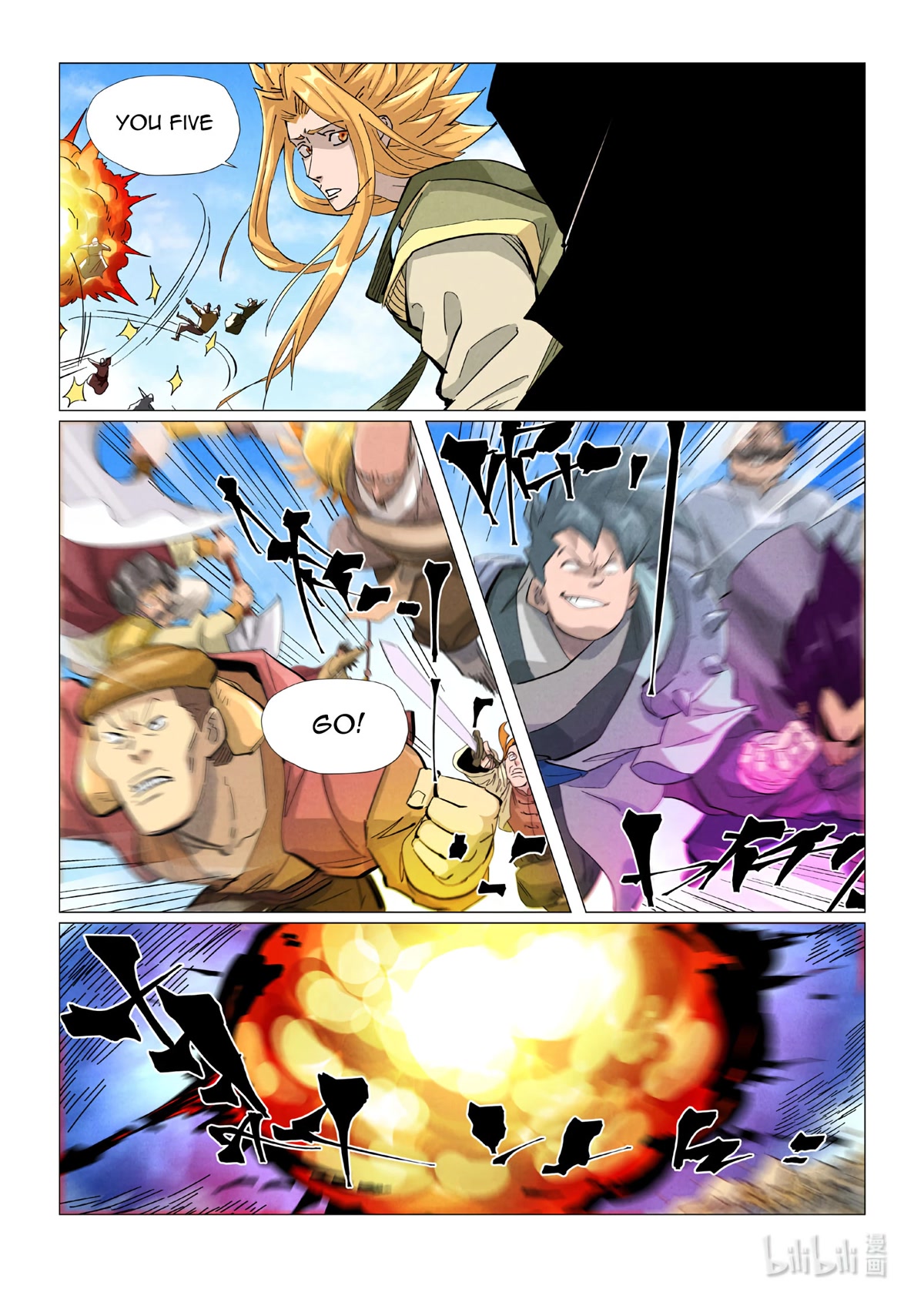Tales of Demons and Gods Chapter 426.5 page 7 - Chapter 426.5