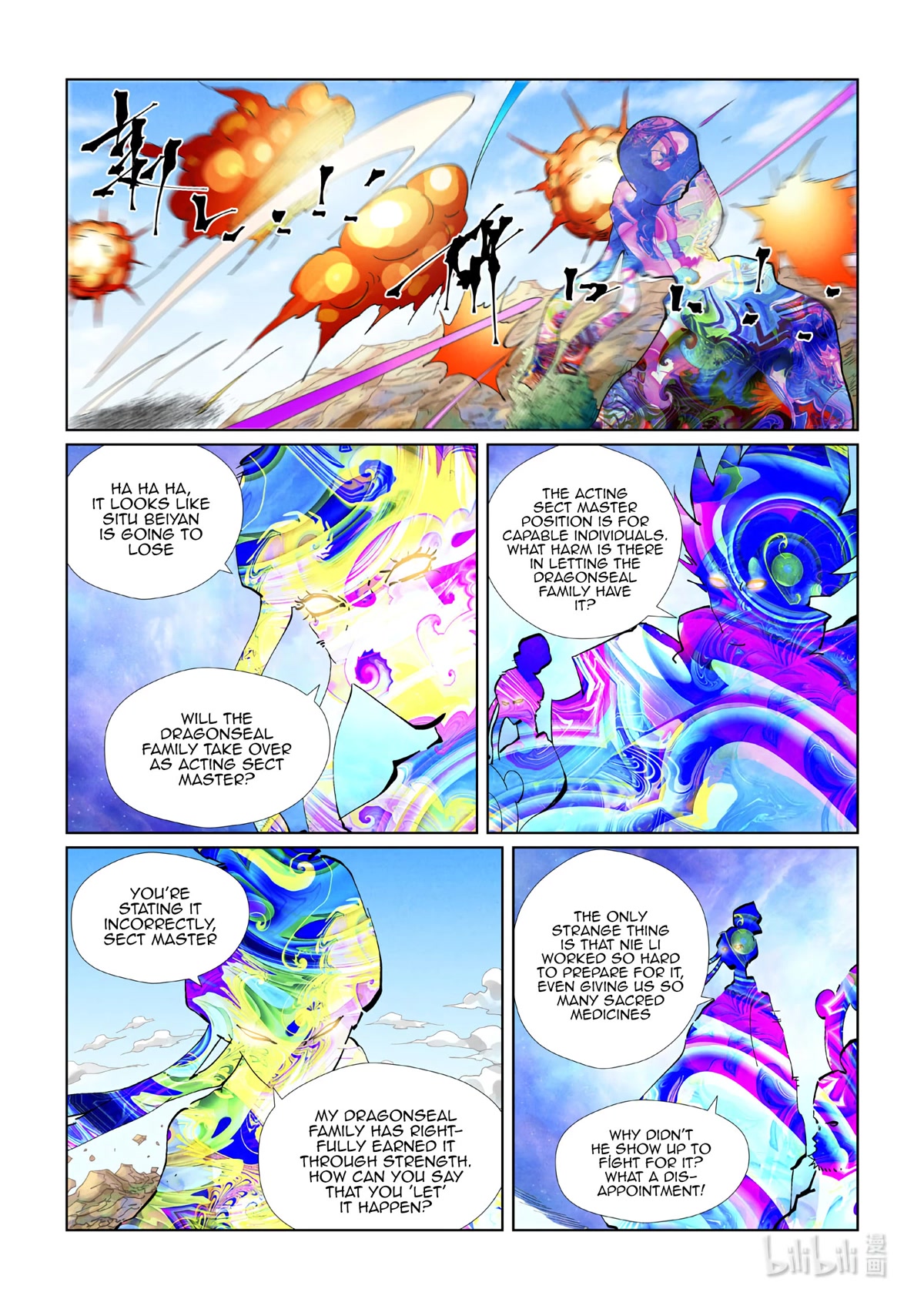 Tales of Demons and Gods Chapter 426.5 page 8 - Chapter 426.5